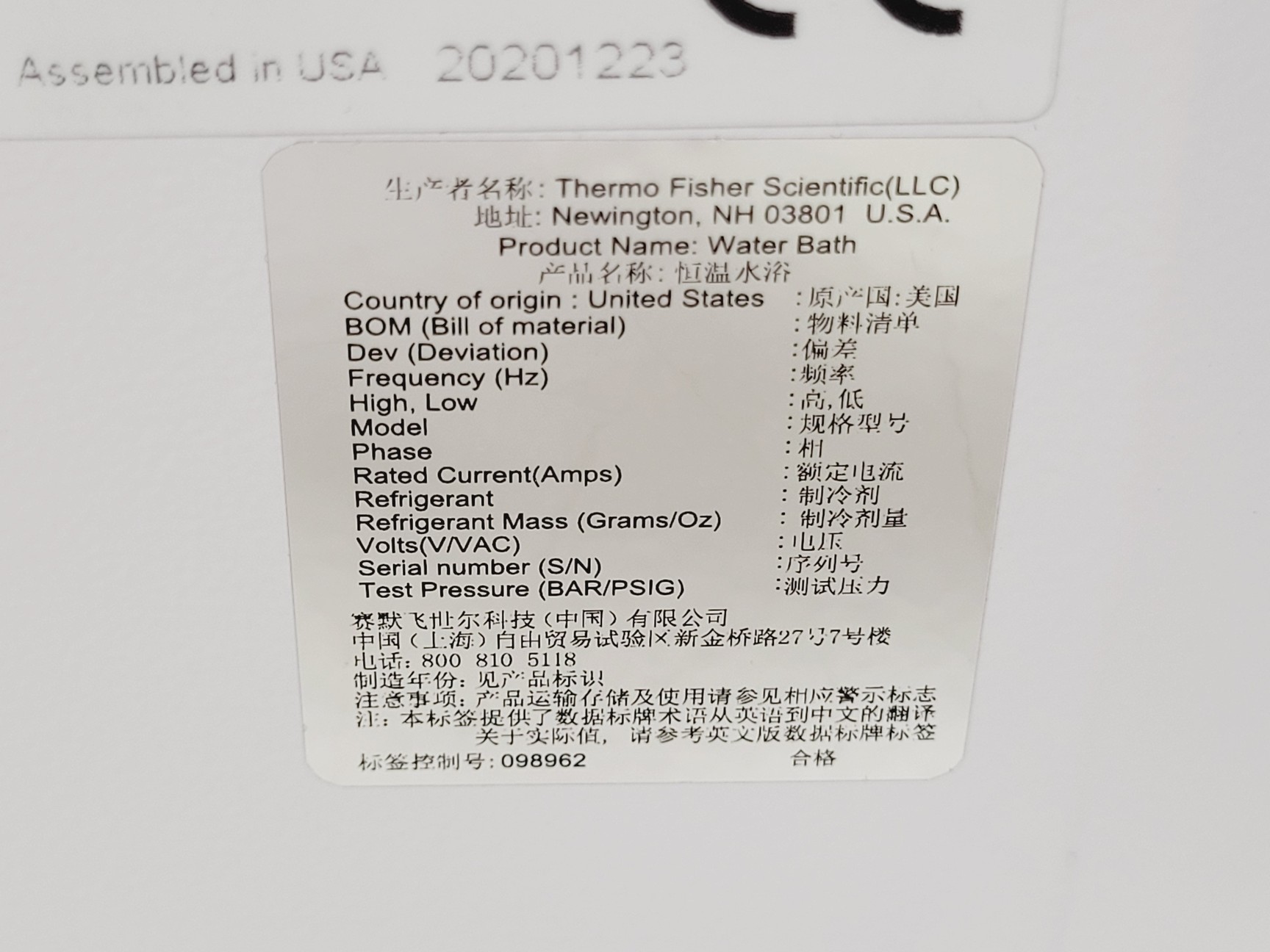 Image of Thermo Scientific Precision GP 10 with Beads (2020) Lab