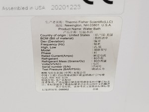 Thumbnail image of Thermo Scientific Precision GP 10 with Beads (2020) Lab