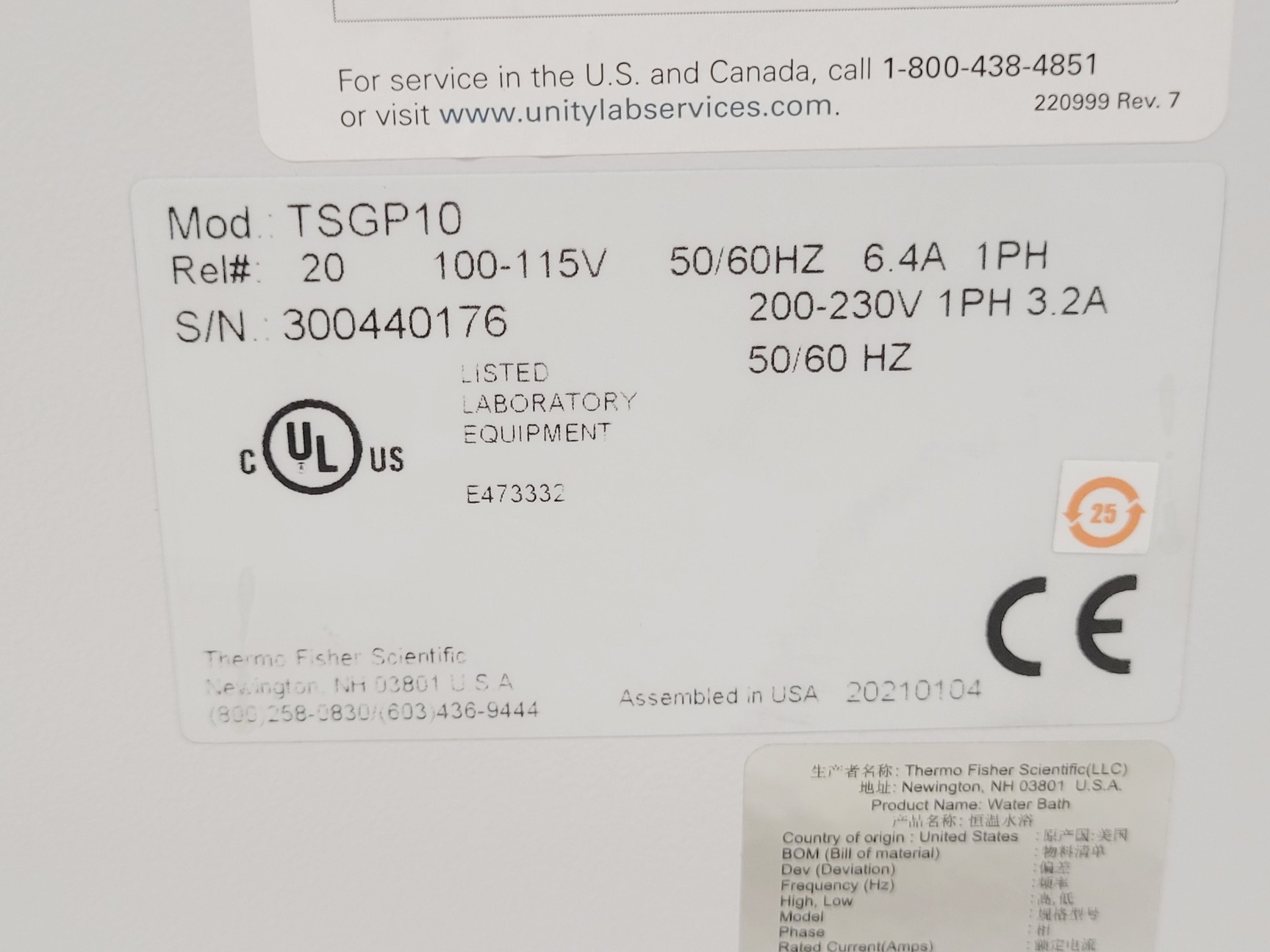 Image of Thermo Scientific Precision GP 10 with Bath Beads (2021) Lab