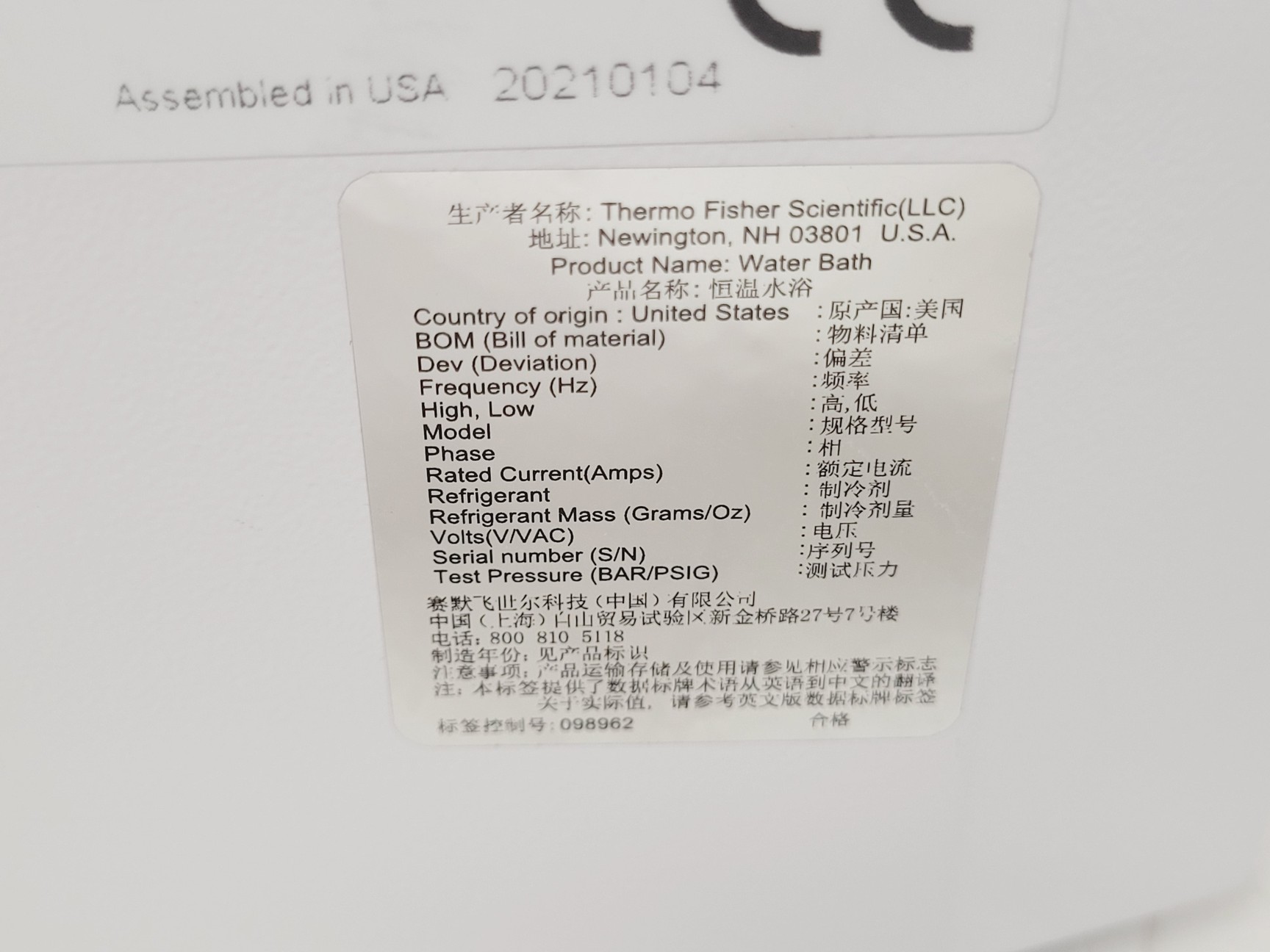 Image of Thermo Scientific Precision GP 10 with Bath Beads Lab