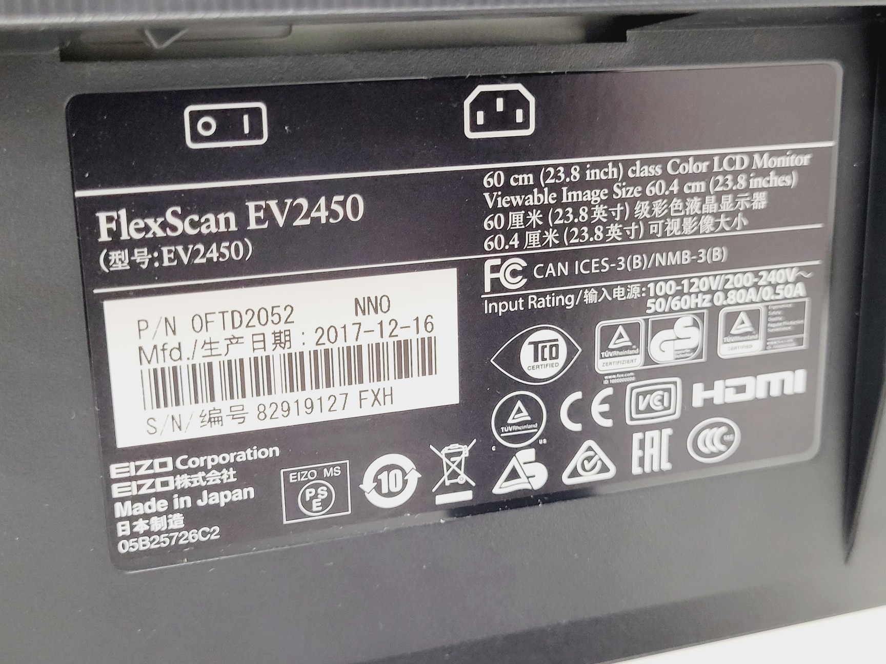 Image of GE Healthcare AKTA Pure FPLC System w/Fraction Collector F9-C & Sample Pump S9H