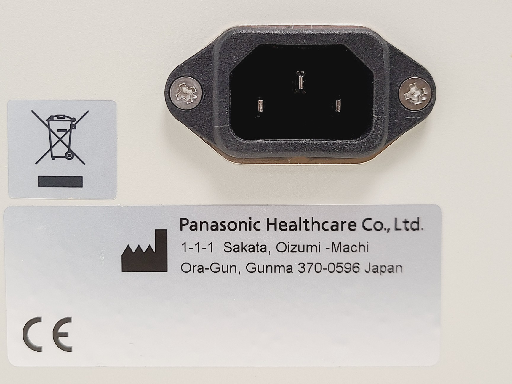 Image of Panasonic Orbital Shaker - MIR-S100-PE