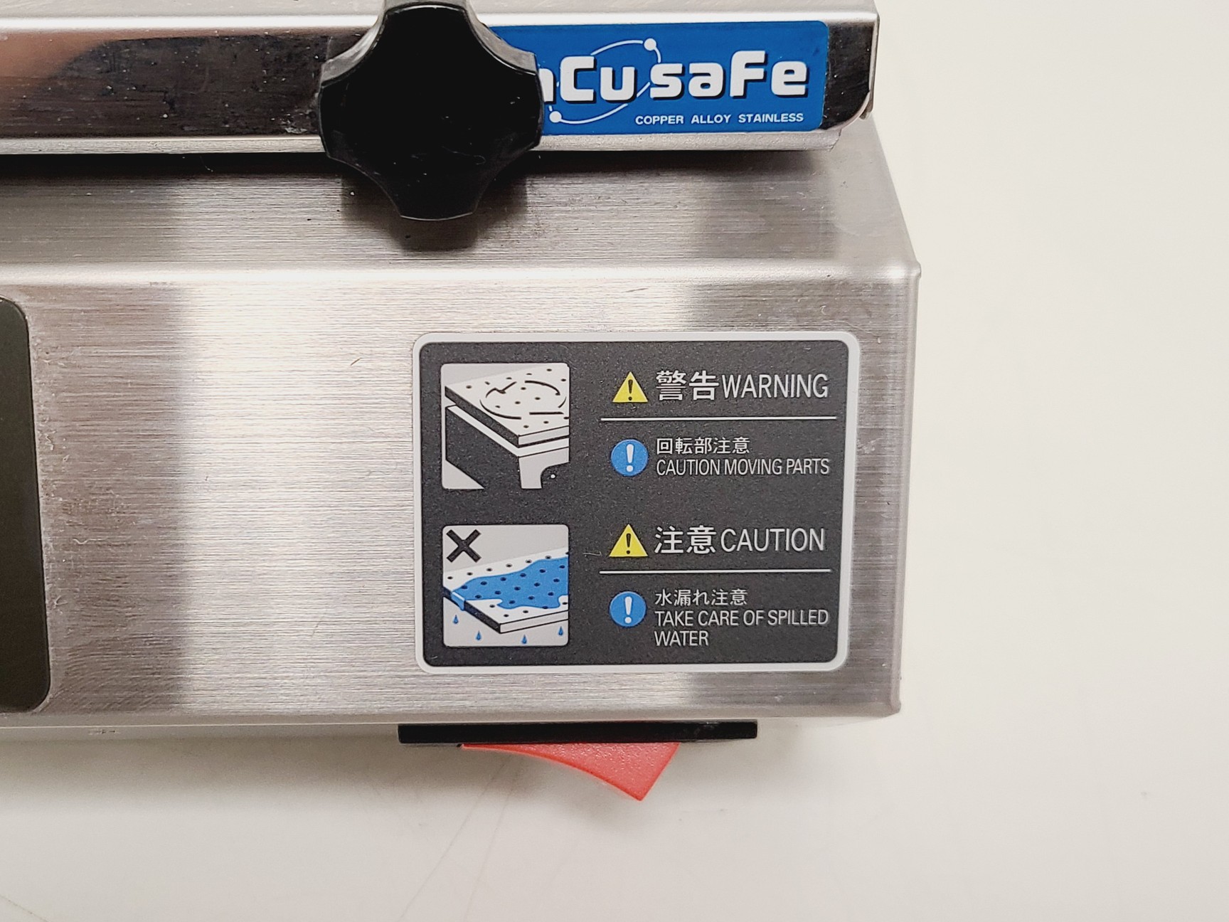 Image of Sanyo Orbital Shaker MIR-S100