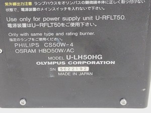 Thumbnail image of Olympus U-LH50HG 50W HBO Mercury Burner Lamphouse W/ Olympus U-RFLT50 PSU