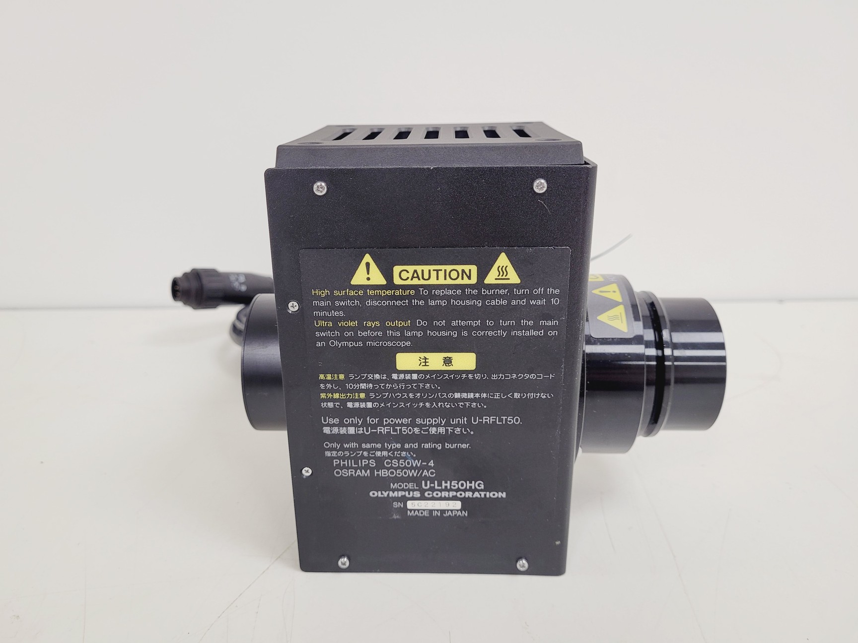 Image of Olympus U-LH50HG 50W HBO Mercury Burner Lamphouse W/ Olympus U-RFLT50 PSU