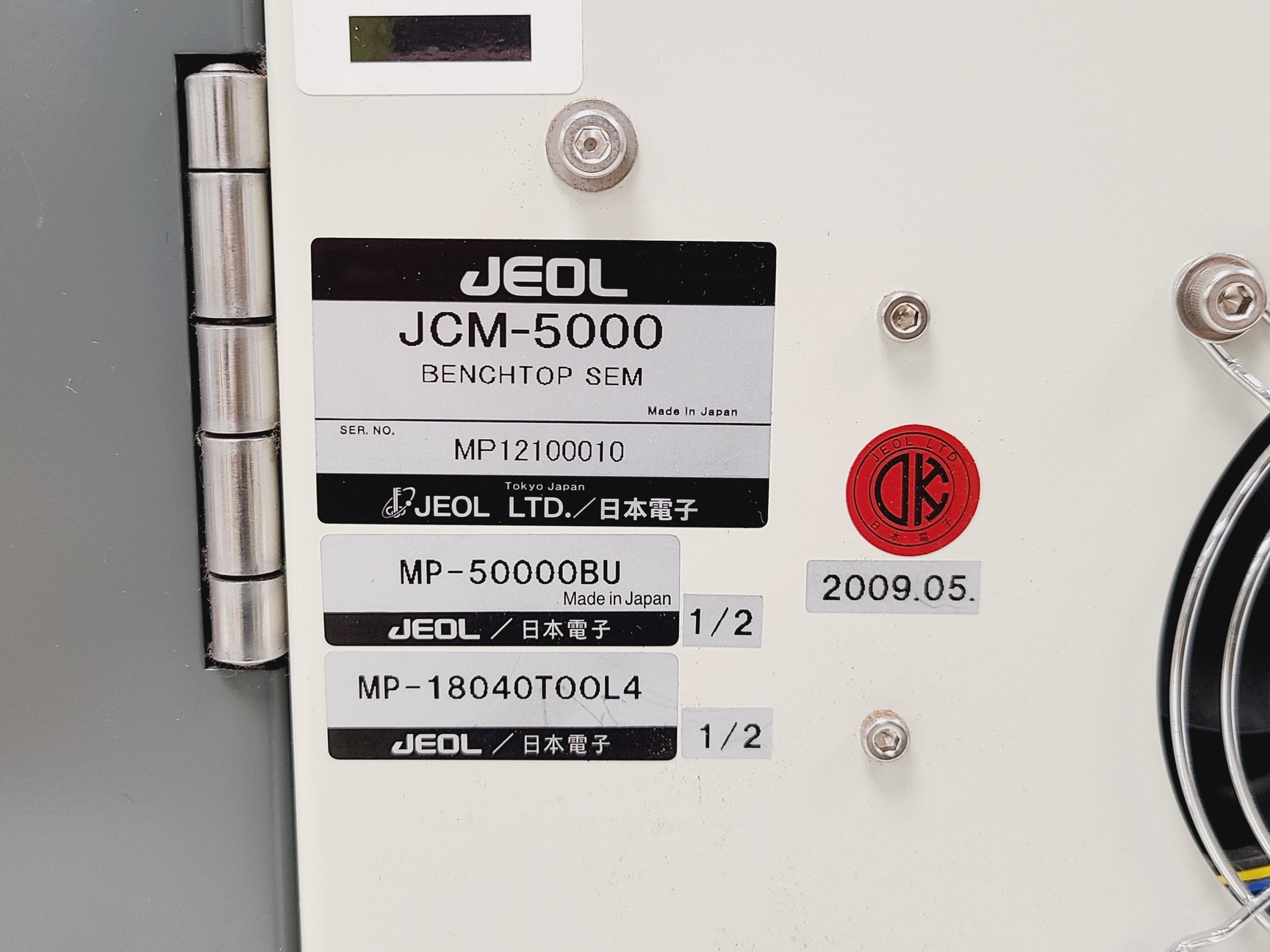 Image of JEOL Neoscope JCM-5000 SEM w/ PC and Accessories