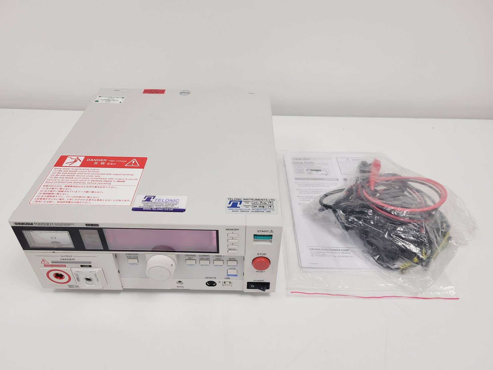Image of Kikusui TOS5301 Withstanding Voltage Tester 5kV AC 6kV DC Hipot