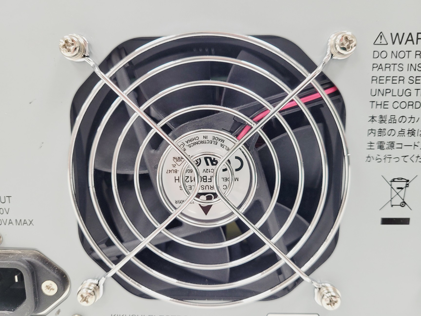 Image of Kikusui TOS5301 Withstanding Voltage Tester 5kV AC 6kV DC Hipot