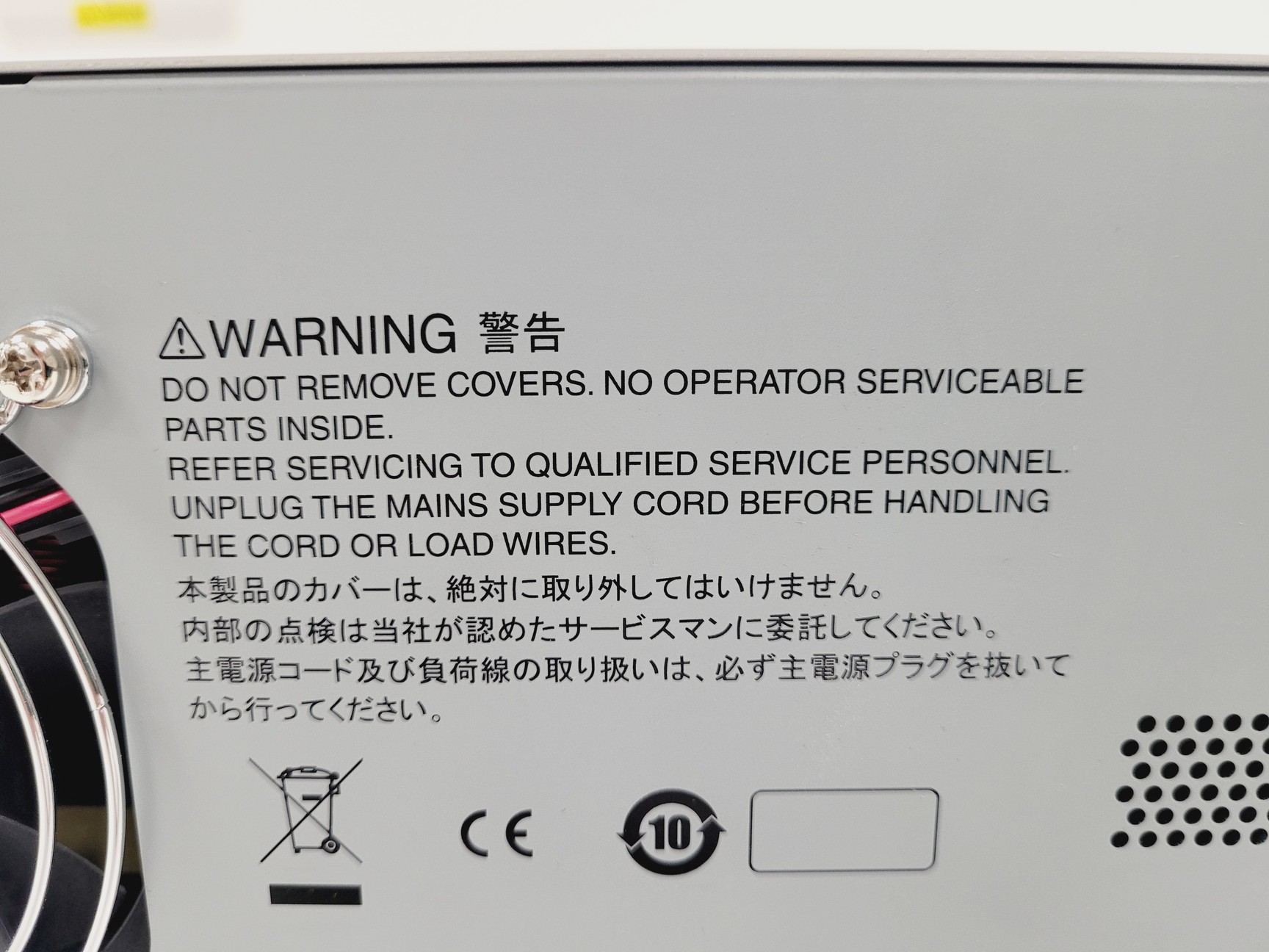 Image of Kikusui TOS5301 Withstanding Voltage Tester 5kV AC 6kV DC Hipot