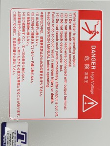 Thumbnail image of Kikusui TOS5301 Withstanding Voltage Tester 5kV AC 6kV DC Hipot