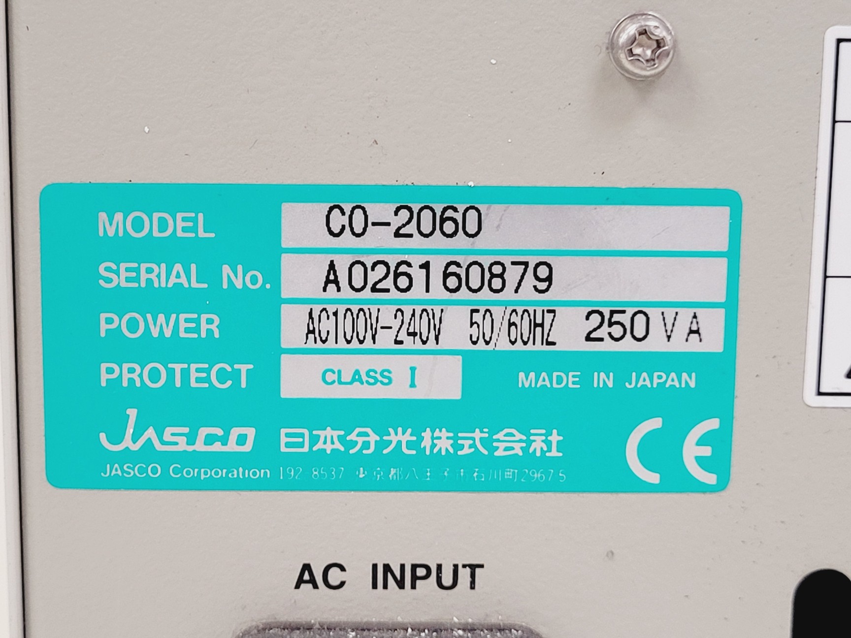 Image of Jasco HPLC System