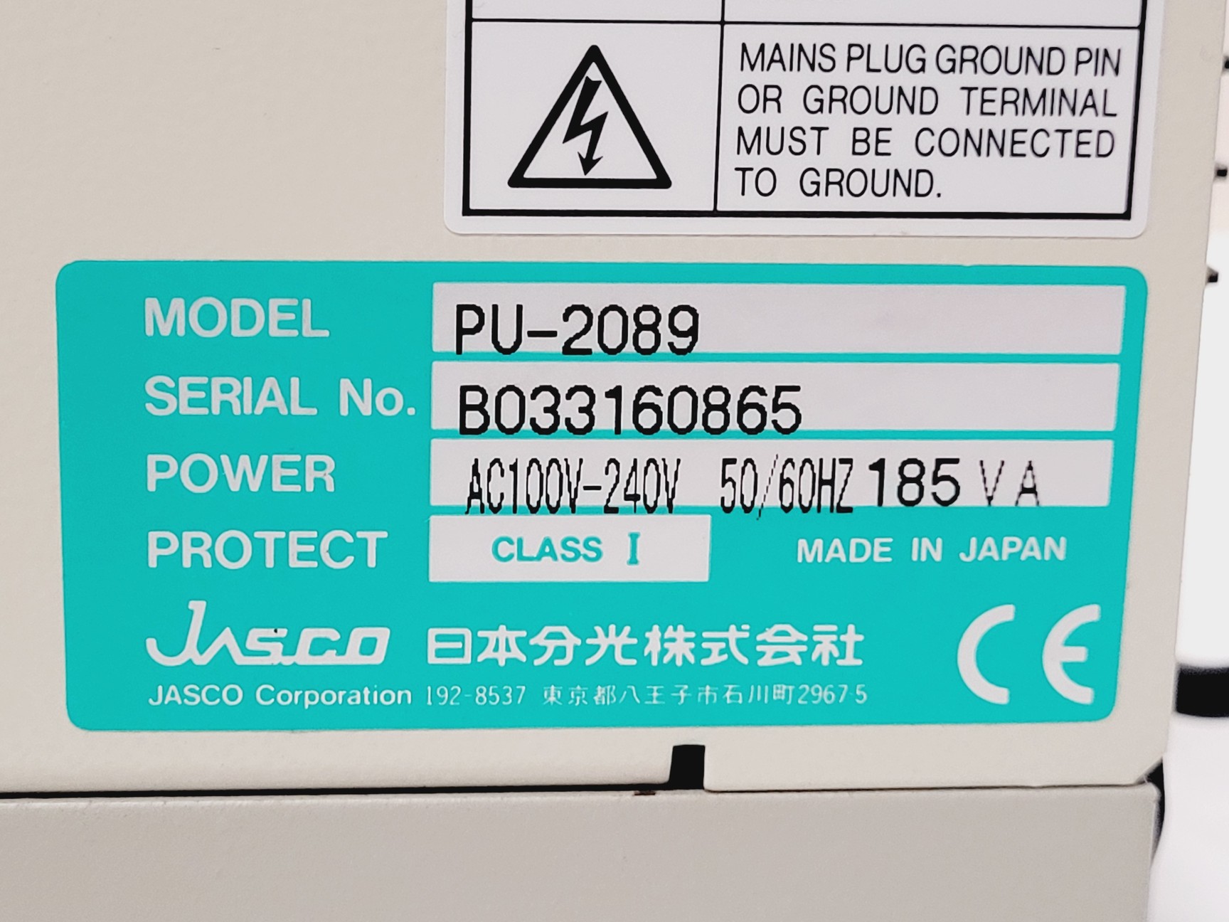 Image of Jasco HPLC System