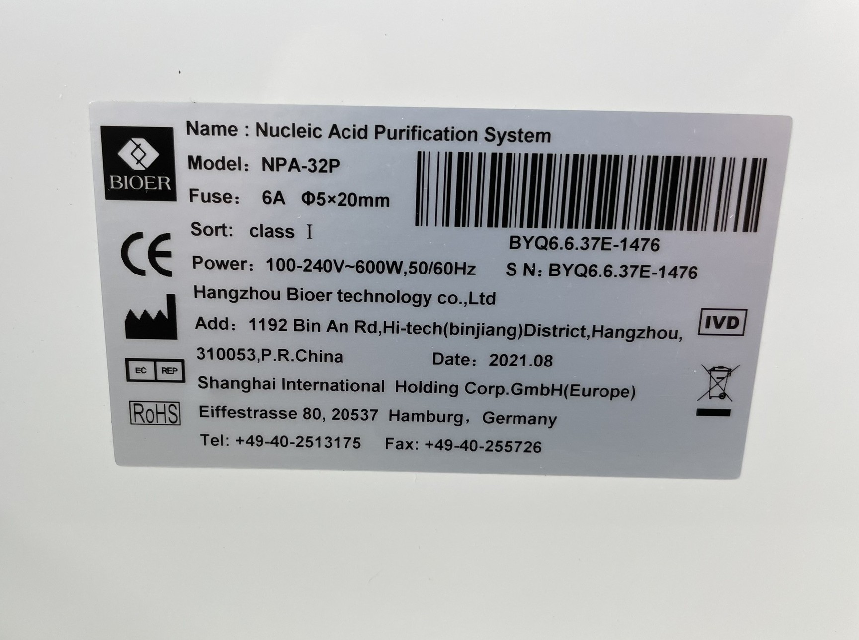 Image of Bioer GenePure Pro NPA-32P Nucleic Acid Purification System (2021) Lab