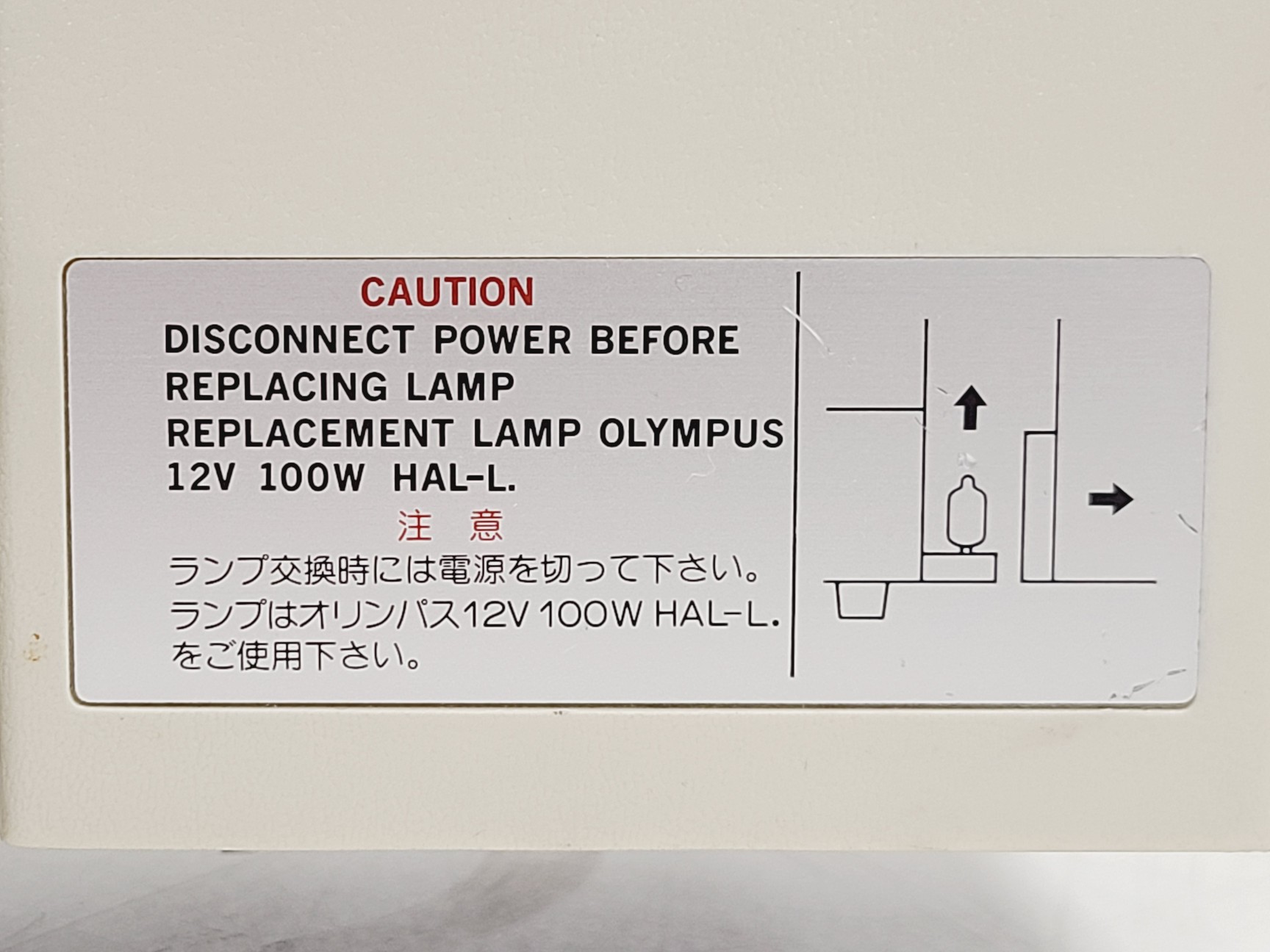 Image of Olympus BH-2 Compound Microscope w/ 5x Objectives DPlan SPlan A10PL