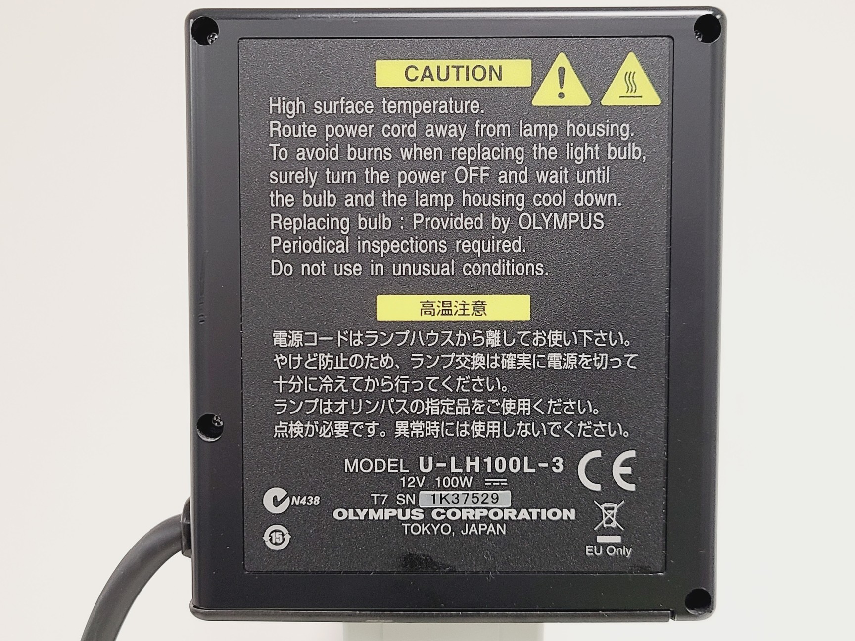 Image of Olympus IX71 Inverted Fluorescence Microscope w/ TH4-200, Lumen200 & Retiga 2000