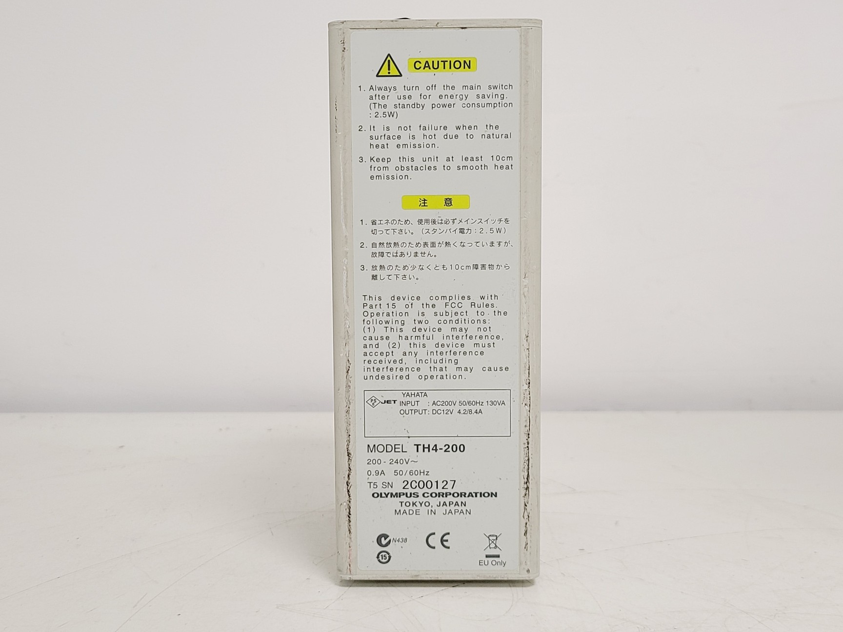 Image of Olympus IX71 Inverted Fluorescence Microscope w/ TH4-200, Lumen200 & Retiga 2000