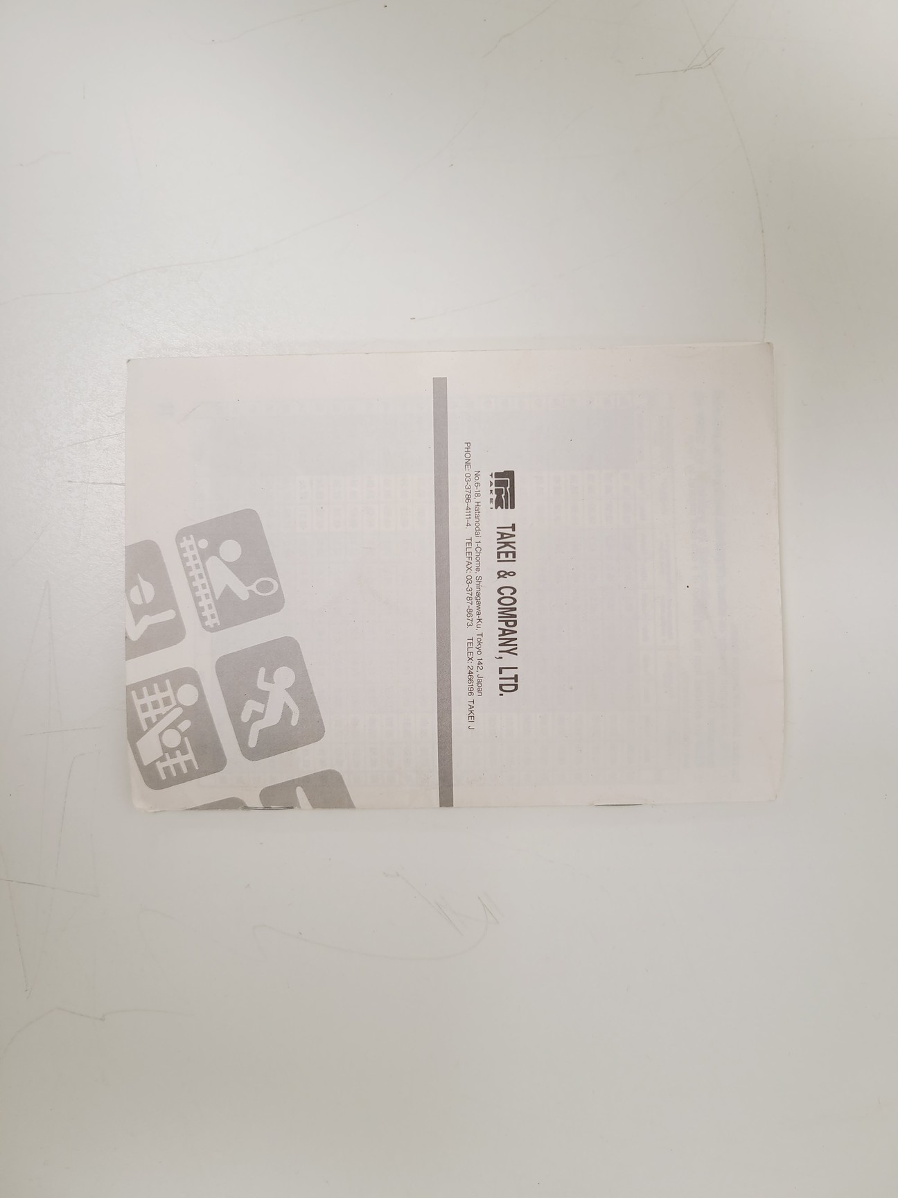 Image of Takei Back-D Back Muscle Dynamometer Model 5102