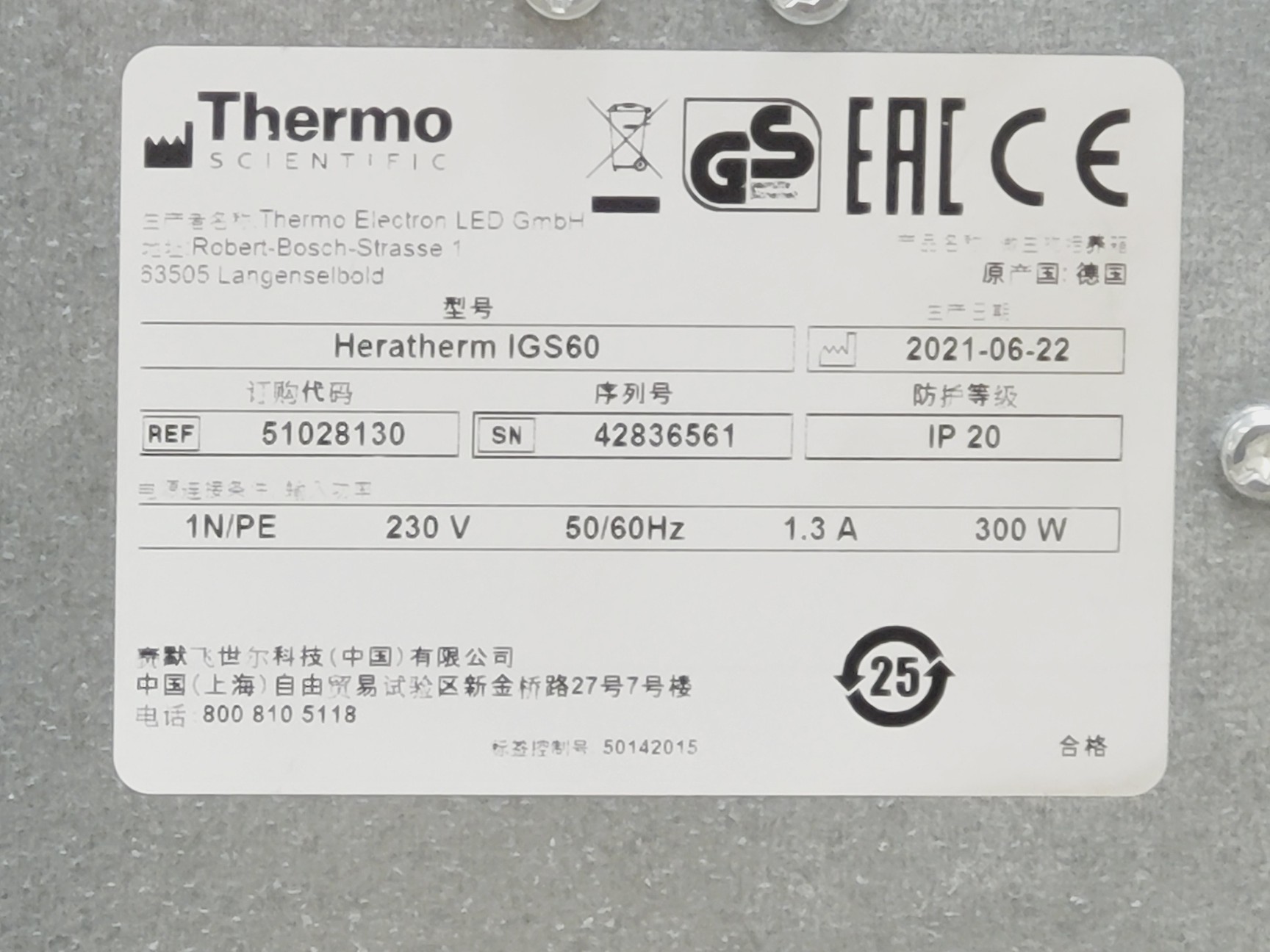 Image of Thermo Scientific Heratherm IGS60 Incubator