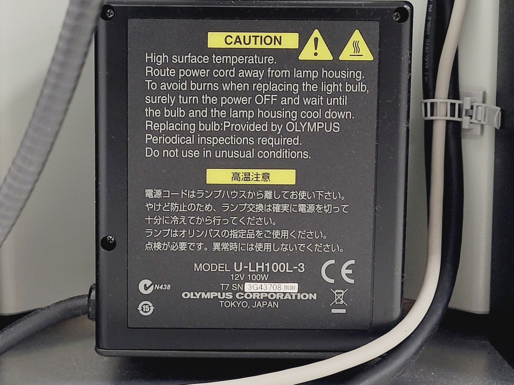 Image of Olympus VS120-S5 Virtual Slide Scanning System