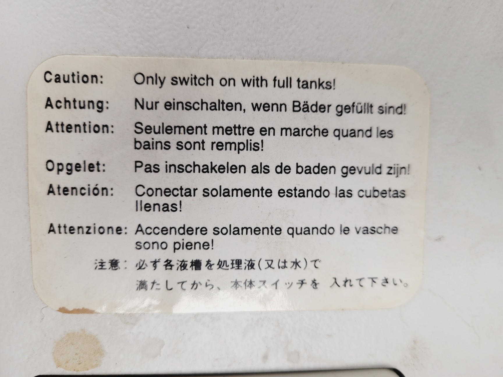 Image of AGFA Curix 60 Tabletop X-Ray Film Processor