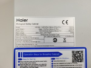 Thumbnail image of Haier HR1200-II A2 Class II Safety Cabinet 