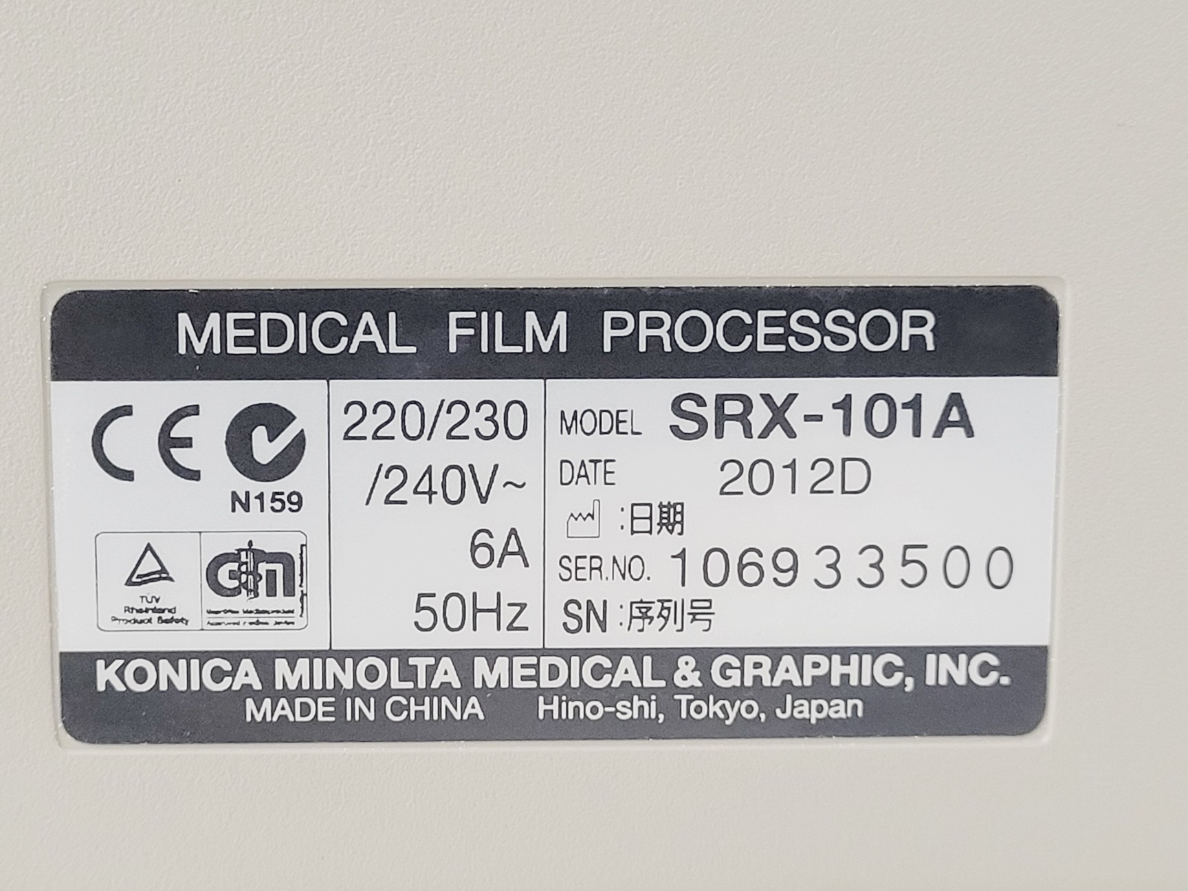Image of Konica Minolta SRX-101A Medical Film Processor Spares/Repair Lab