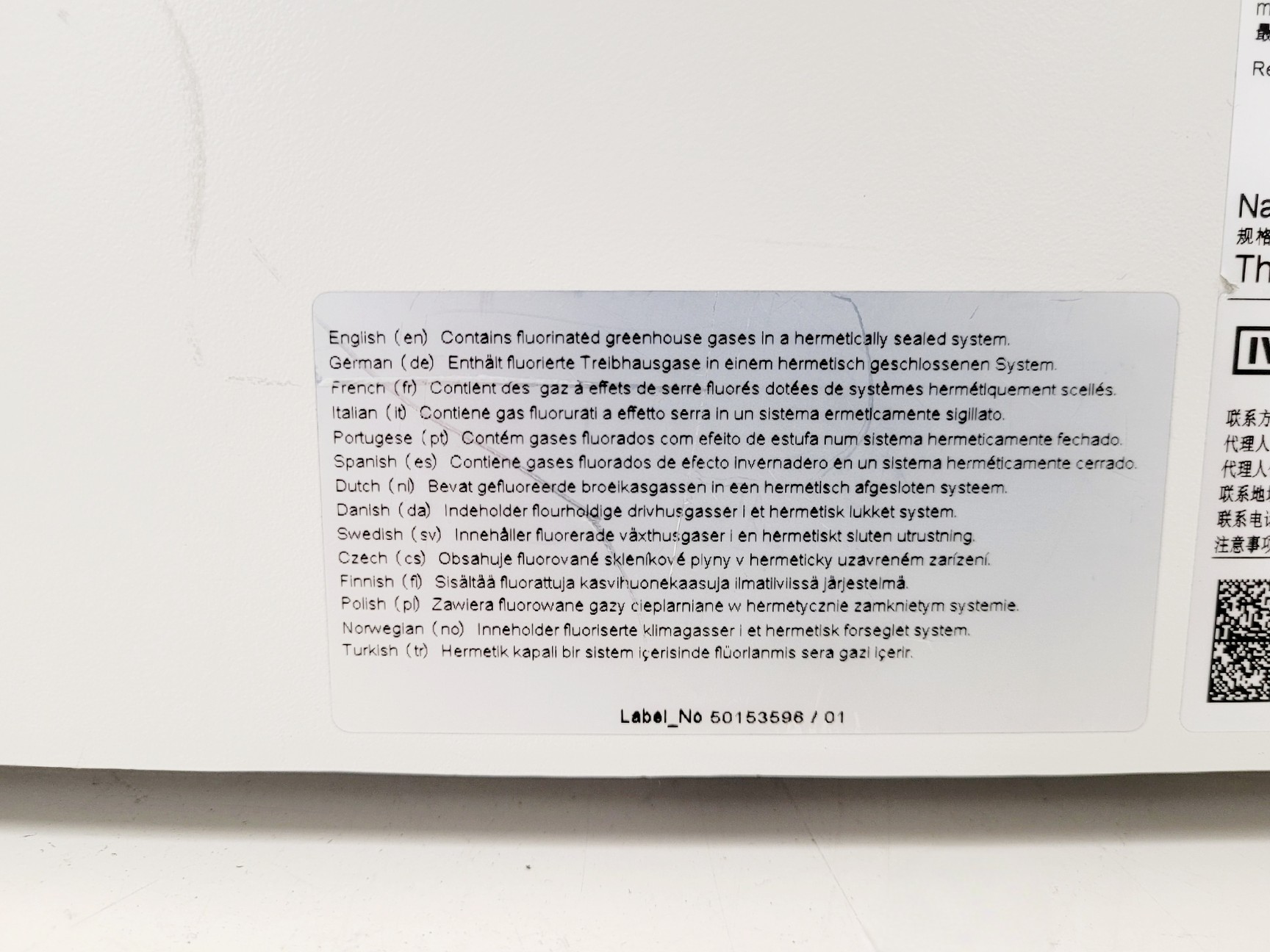 Image of ThermoFisher Scientific MicroCL 21R Benchtop Centrifuge