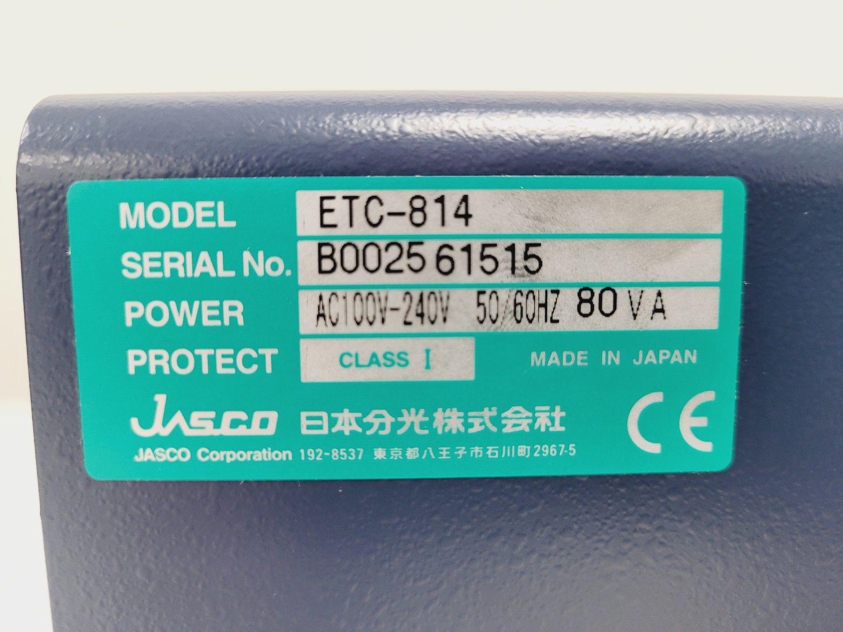 Image of Jasco FP-8200 Spectrofluorometer & PC System