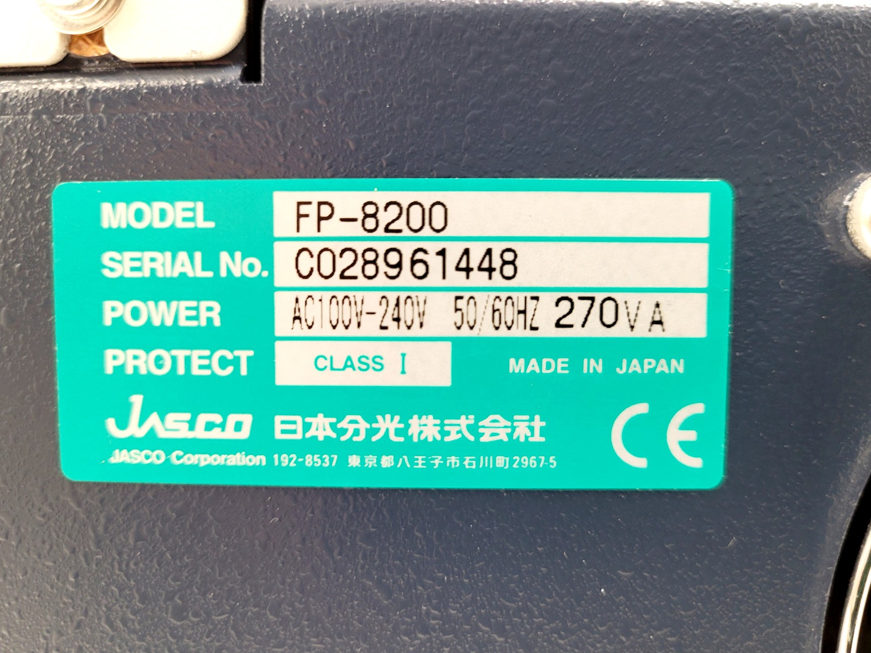 Image of Jasco FP-8200 Spectrofluorometer & PC System