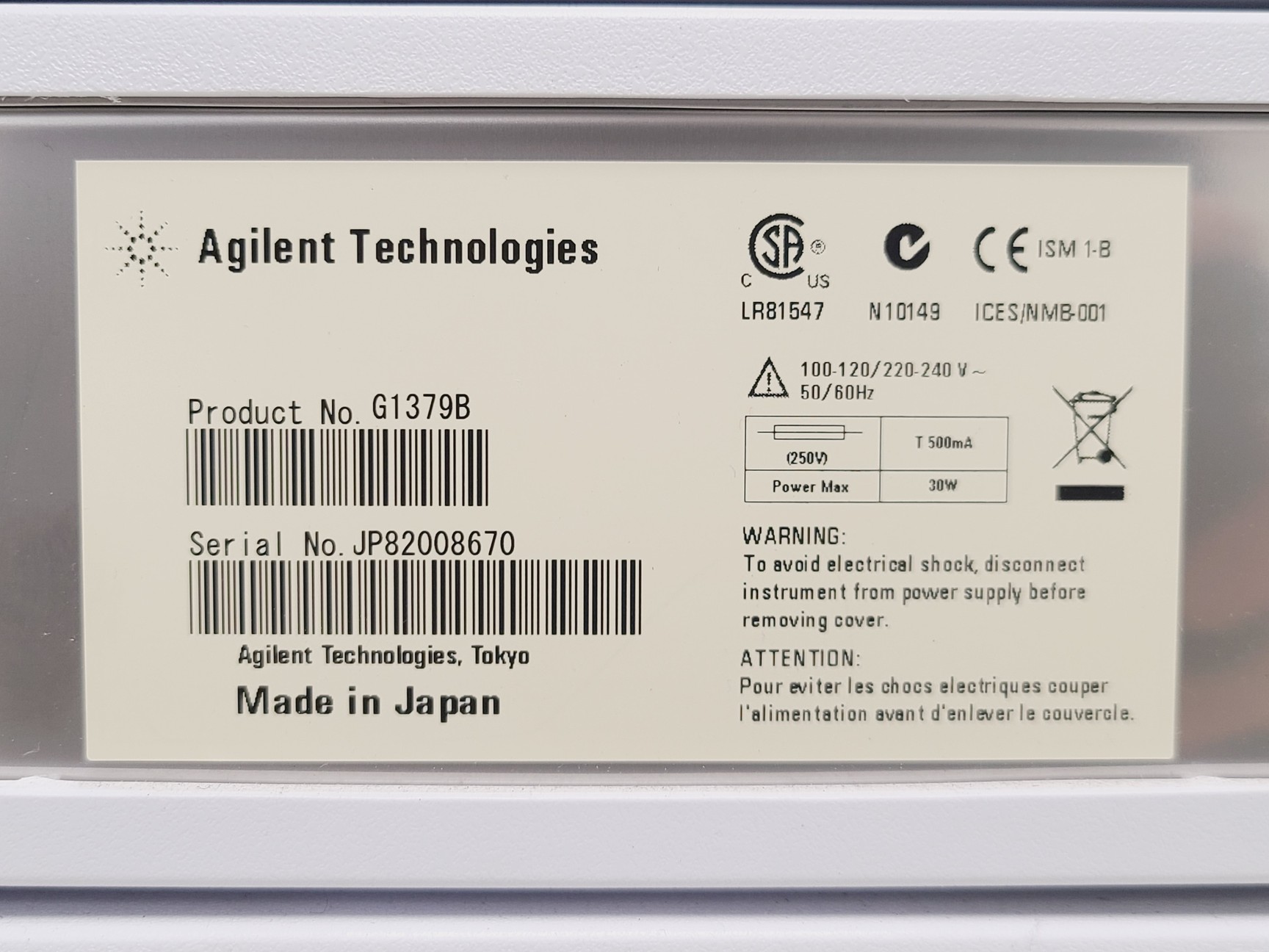Image of Agilent 1200 Series System: G1379B, G1376A, G2226A, G4240A, G1377A and G4208A
