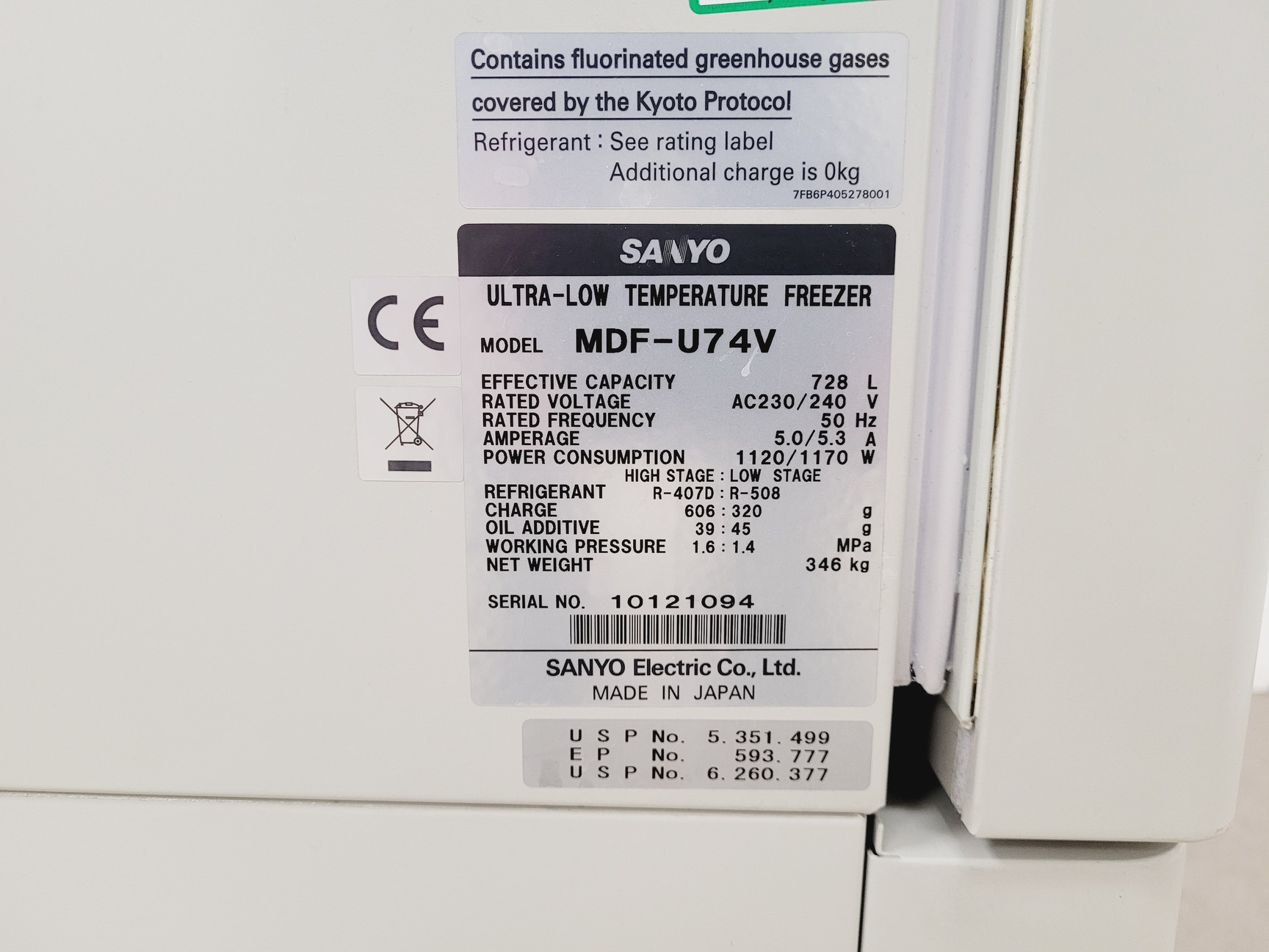 Image of Sanyo VIP Series MDF-U74V ULT -86 Ultra Low Temperature Freezer 2-Pin Lab