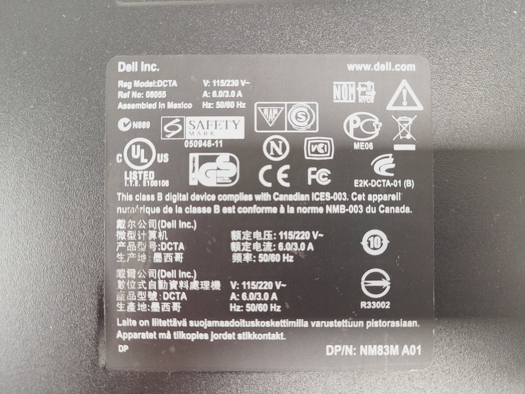 Image of DakoCytomation CyAn ADP Flow Cytometer with SMS & PC