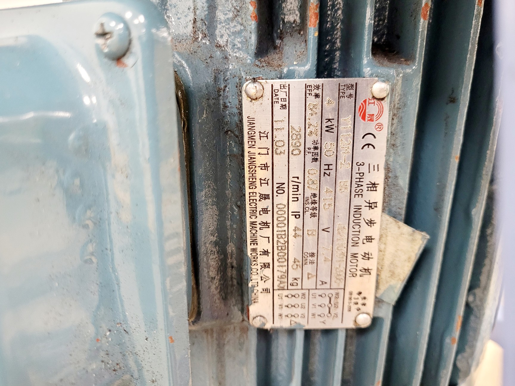 Image of Bei Chuan Machinery Co. Industrial Foam Chipper