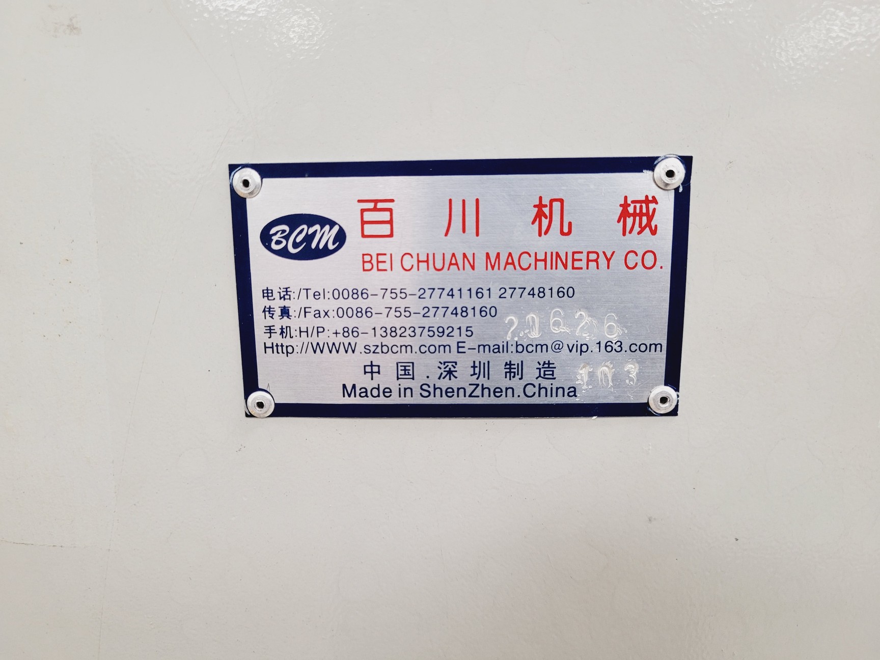 Image of Bei Chuan Machinery Co. Industrial Foam Chipper