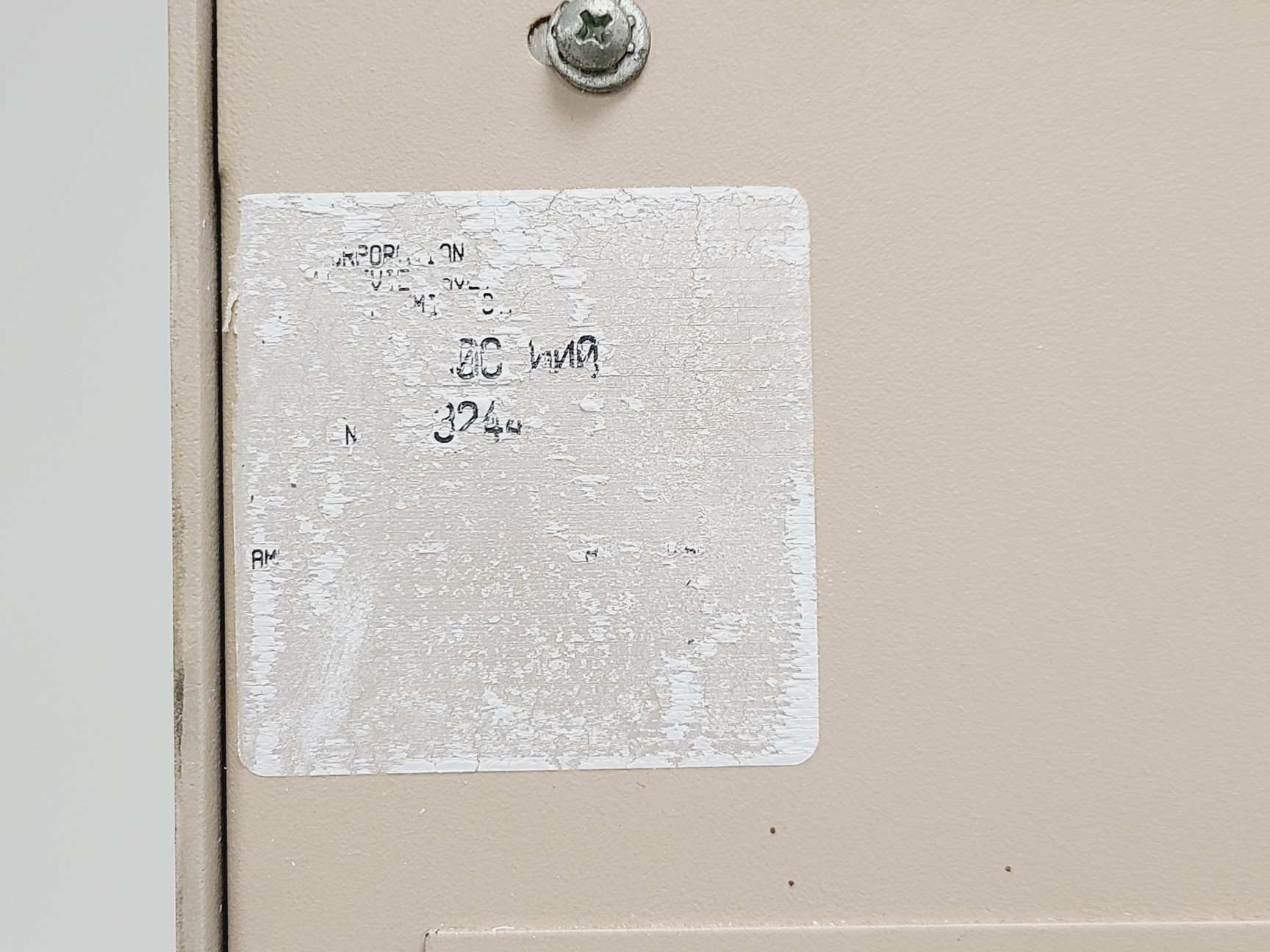 Image of Leco SC-144DR Sulfur/Carbon Determinator 