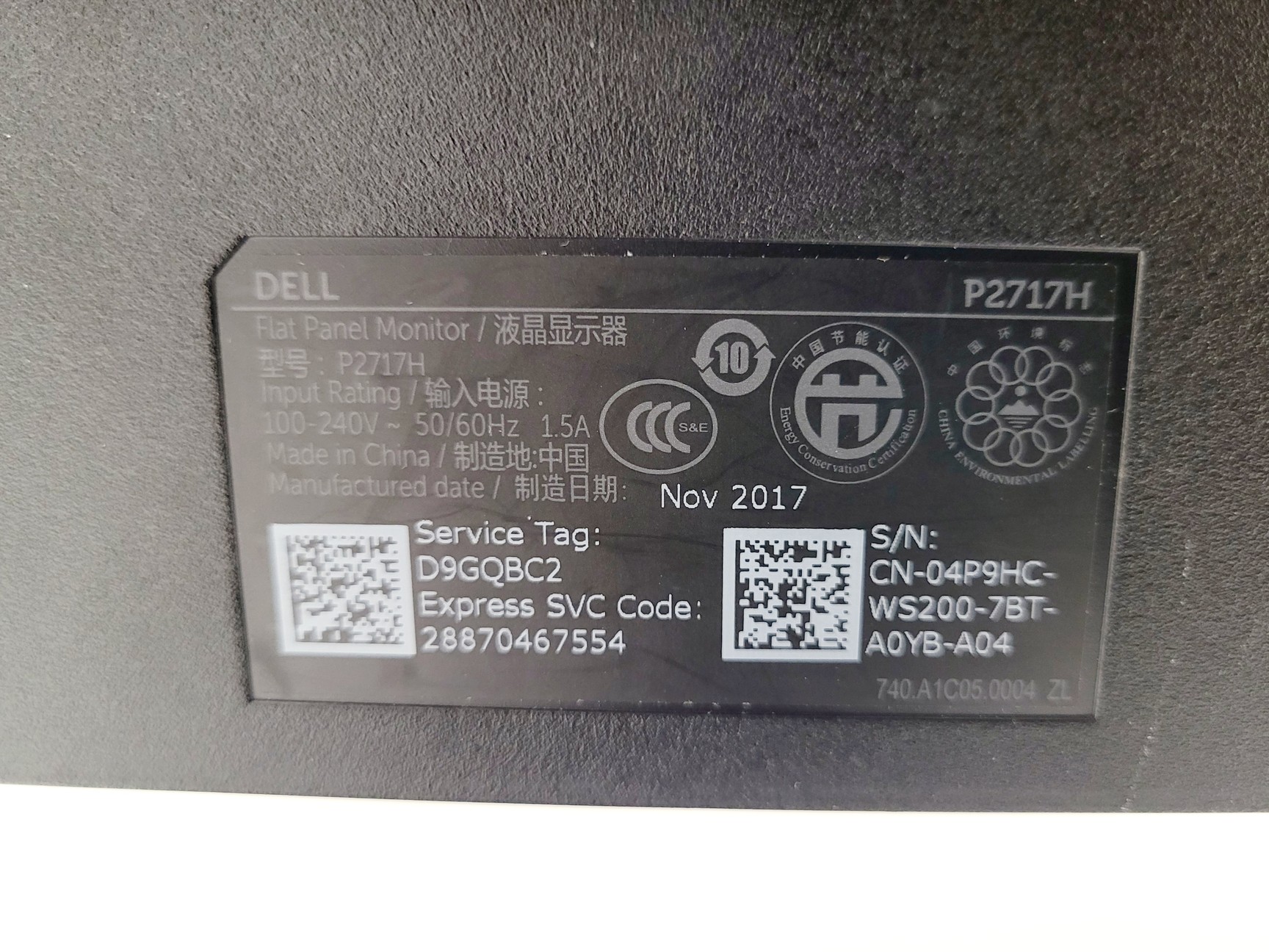 Image of Agilent 1100 Series HPLC System G1321A, G1314A, G1316A, G1312A, G1367A, G1330B