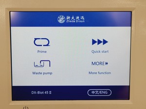 Thumbnail image of Zheda Dixun DX-Blot 45 II Automated Immunoblotting Instrument Lab