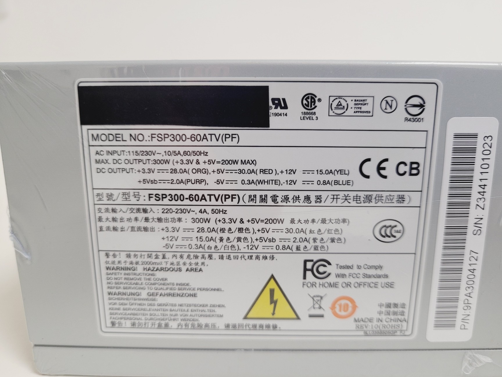 Image of Micromass Maldi Micro MX with Mass Lynx software