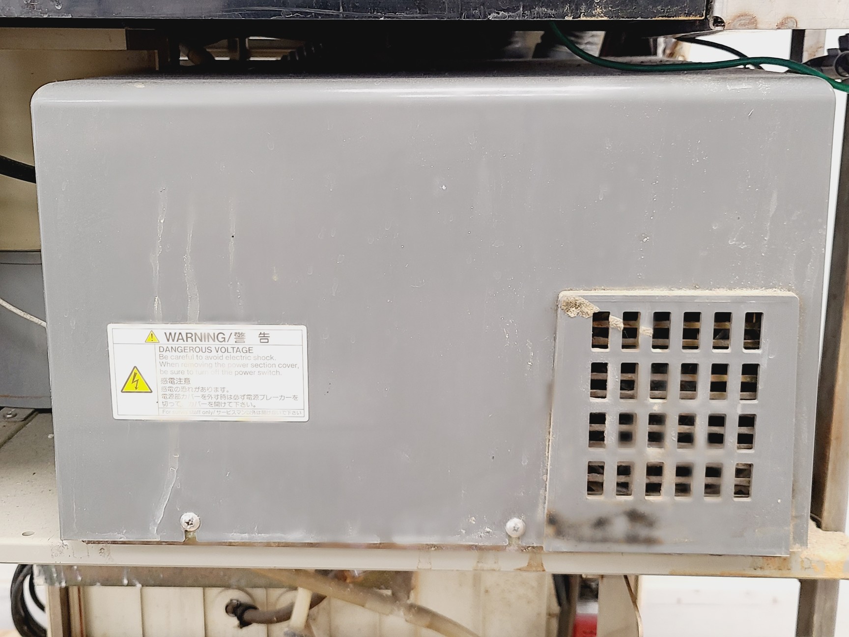 Image of Konica Medical Film Processor Model SRX-201 Spares/Repair Lab