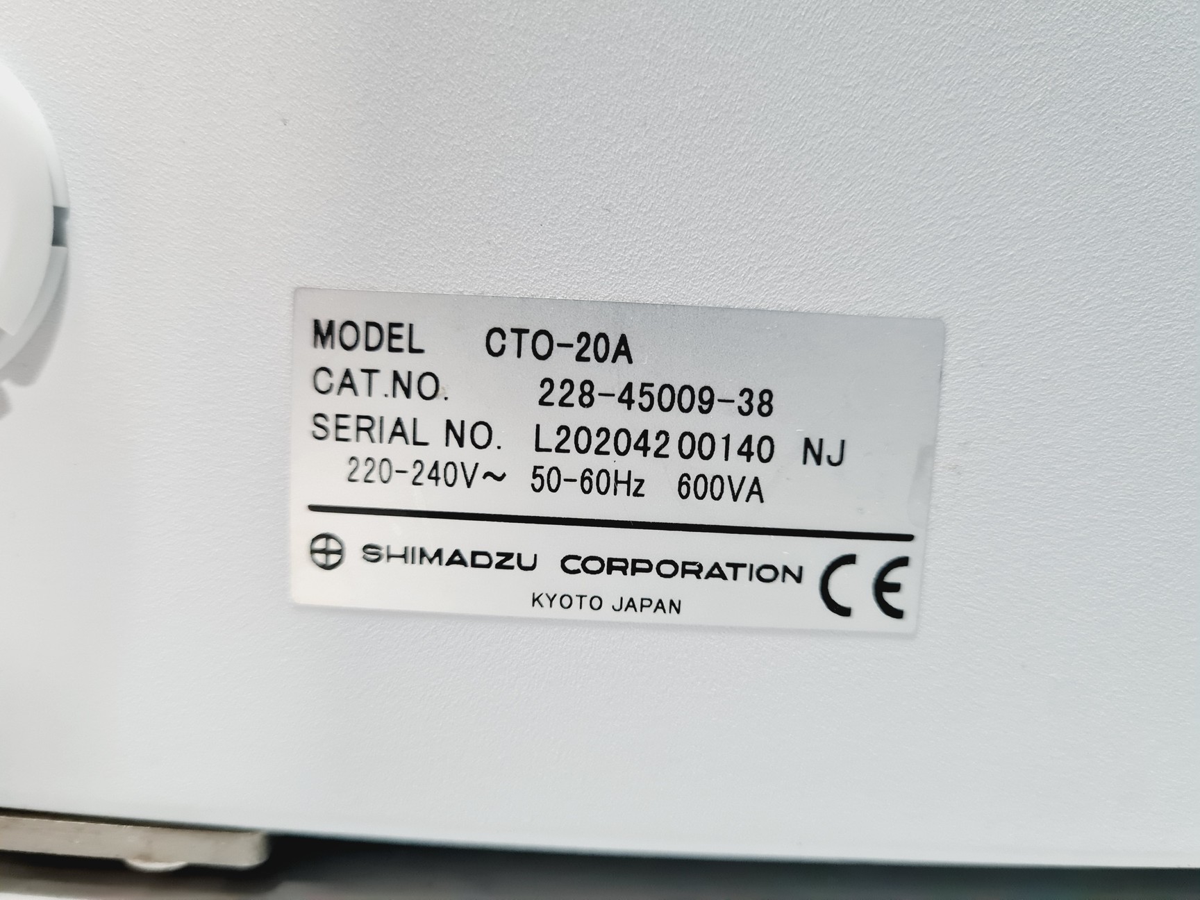 Image of Shimadzu HPLC System with SIL-20A, LC-20AD, DGU-20A5, CTO-20A, CMB-20A, SPD-20AV