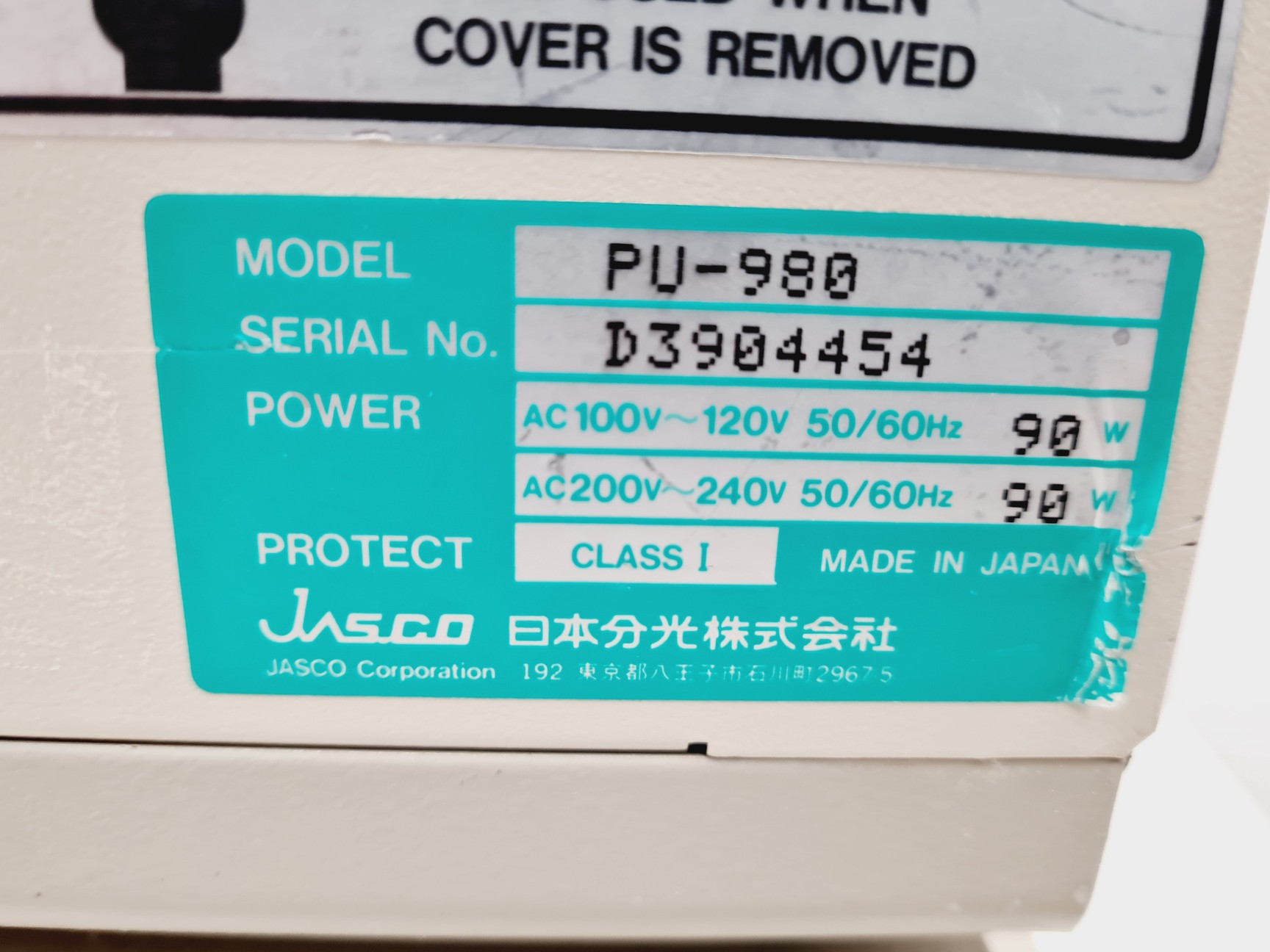 Image of Jasco UV-975, PU-980, LG-980-02 HPLC System
