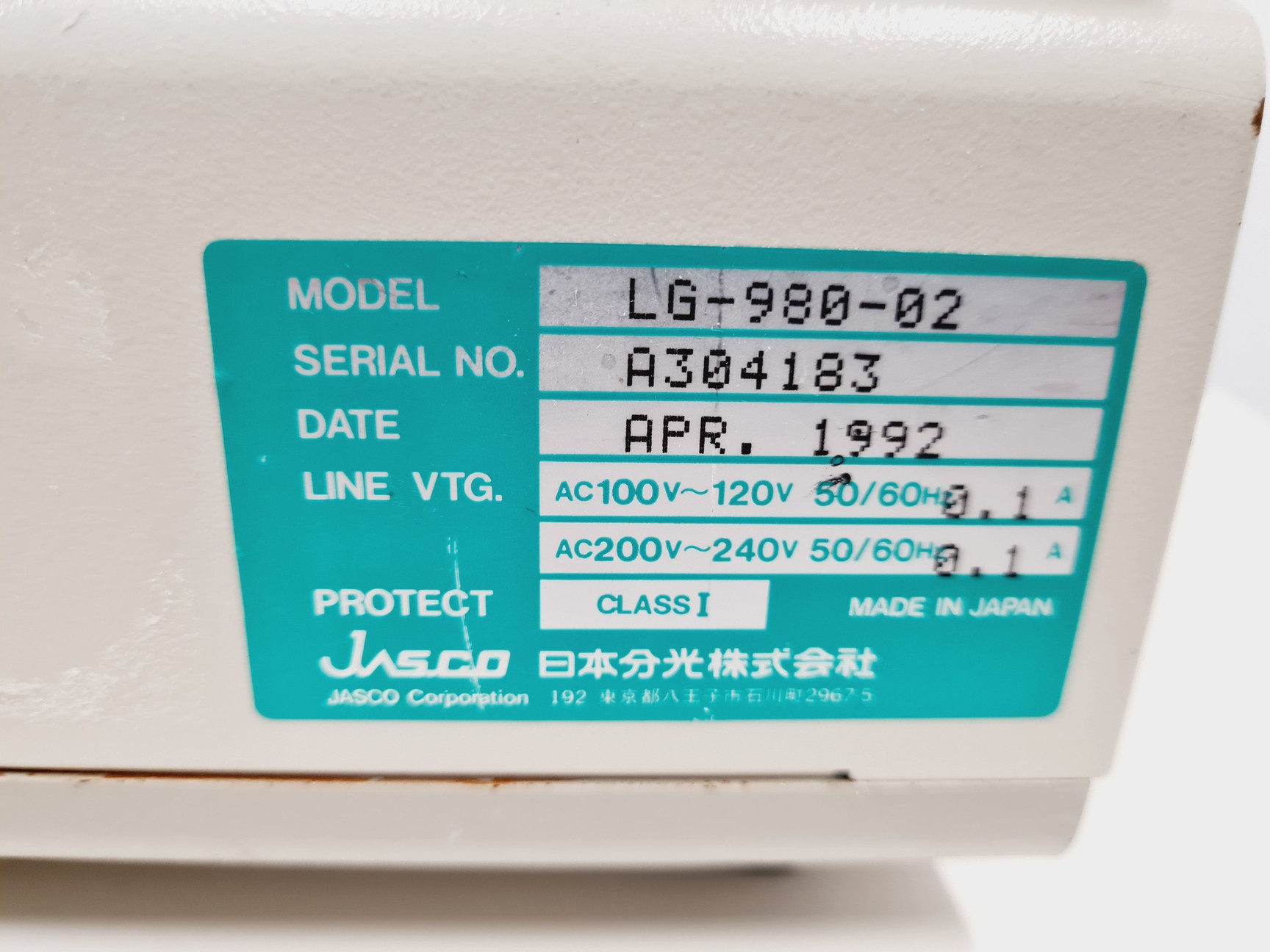Image of Jasco UV-975, PU-980, LG-980-02 HPLC System