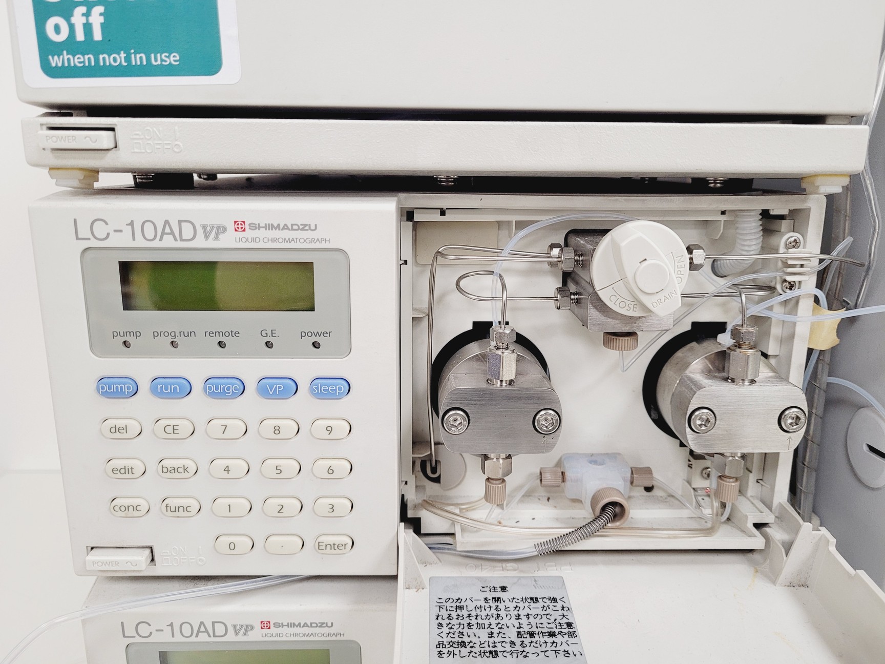 Image of Shimadazu HPLC System