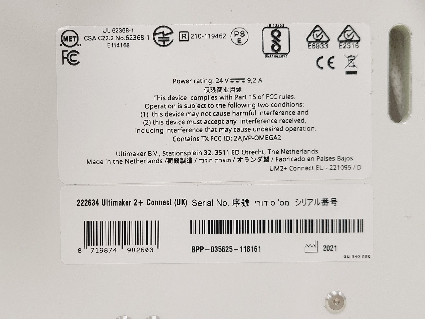 Image of Ultimaker 2+ Connect 3D Printer w/ Air Manager & Accessories