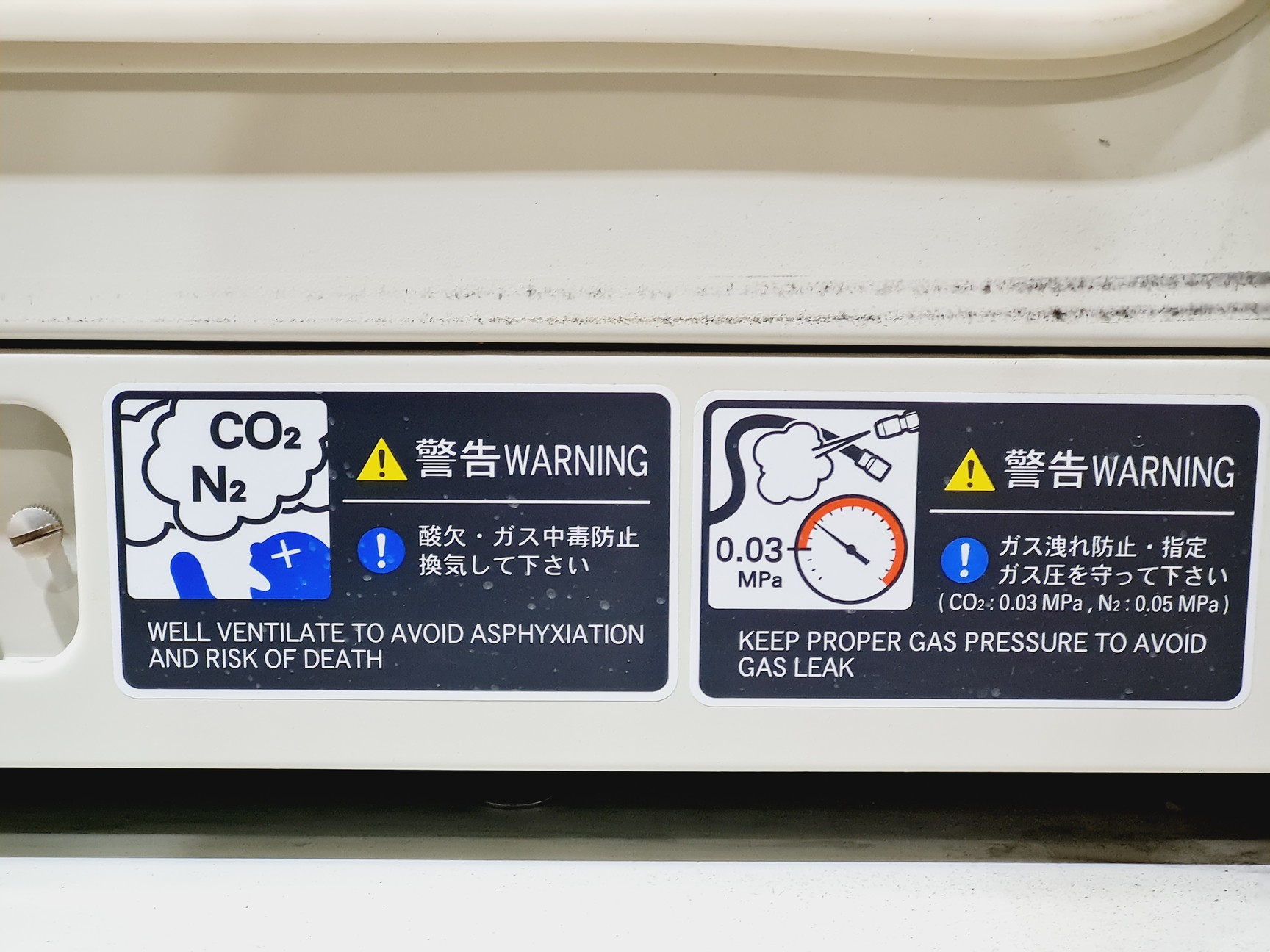 Image of Sanyo MCO-20AIC CO2 Incubator Double Stack 
