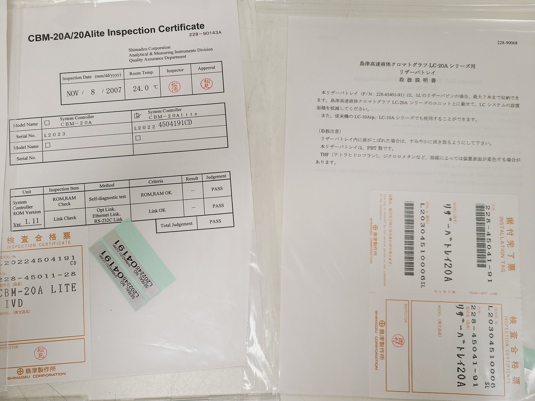 Image of Shimadzu LCMS-2010 EV Liquid Chromatograph Mass Spectrometer System