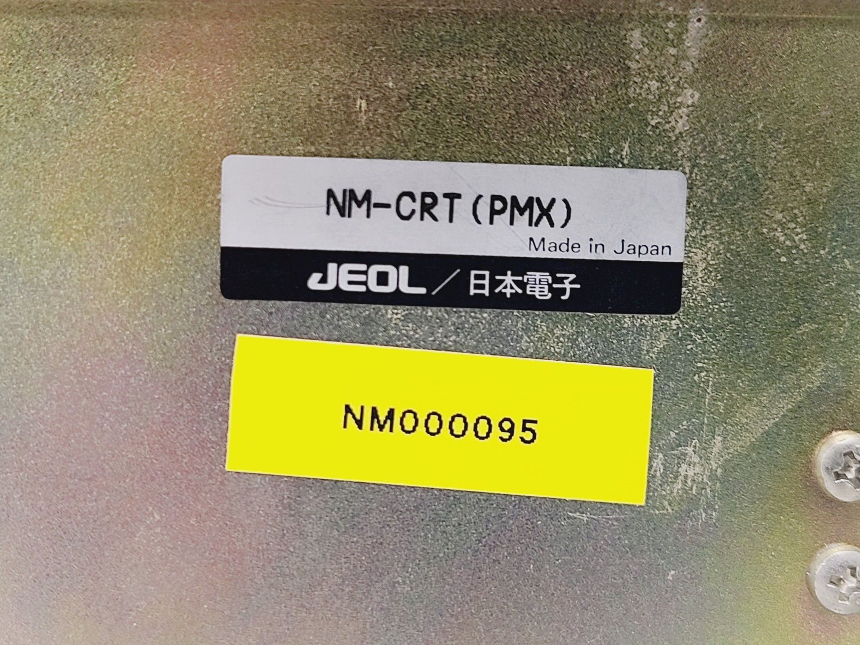 Image of JEOL JNM-PMX60si NMR Spectrometer