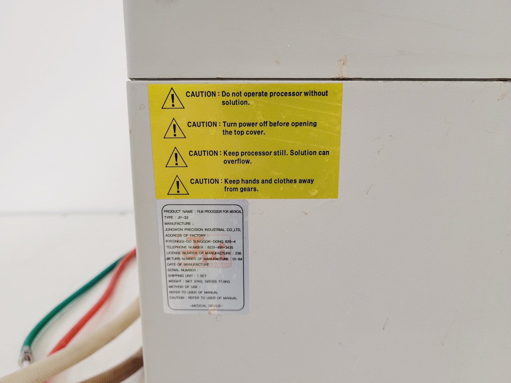Image of Jungwon Precision Ind JP-33 X-Ray Film Processor Lab