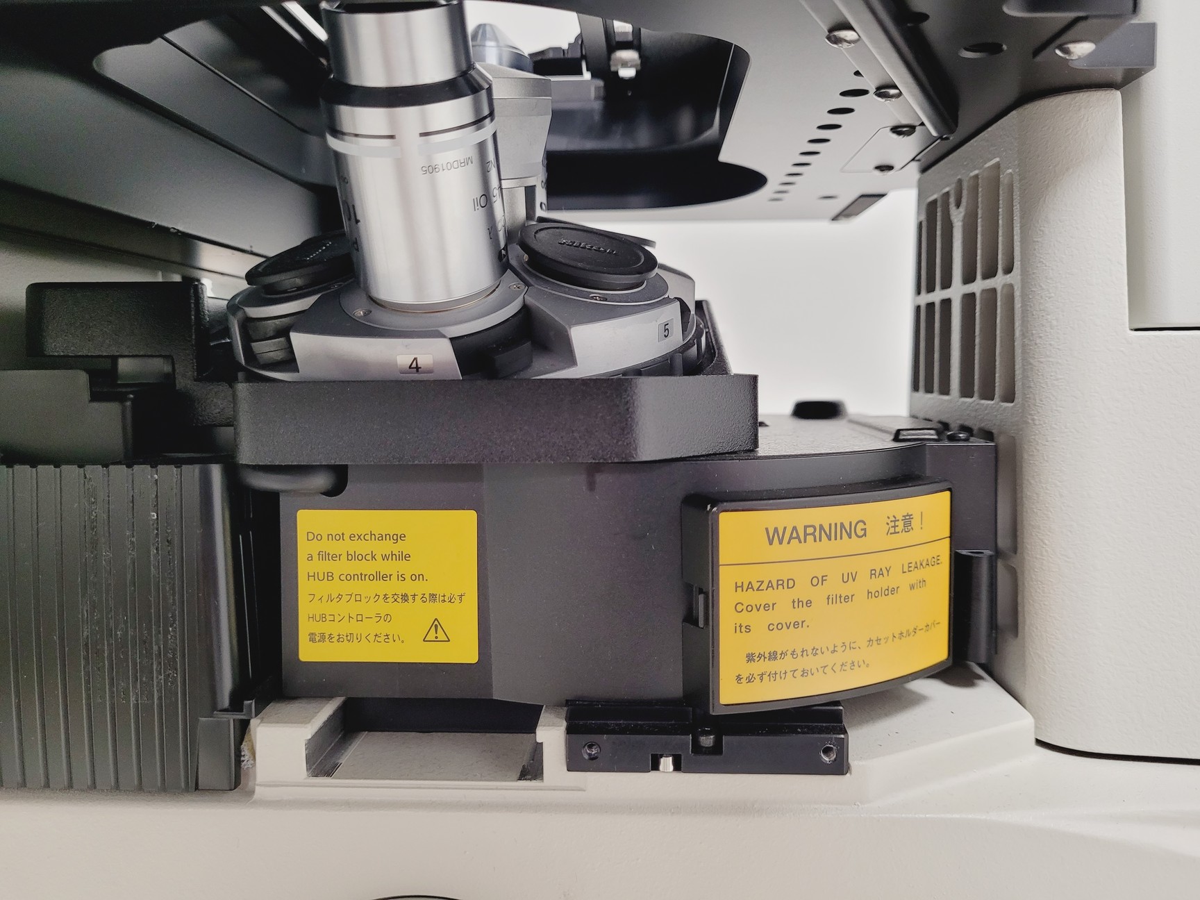 Image of Nikon Eclipse Ti/VT-iSIM Confocal Microscope System w/ PC & Software Lab