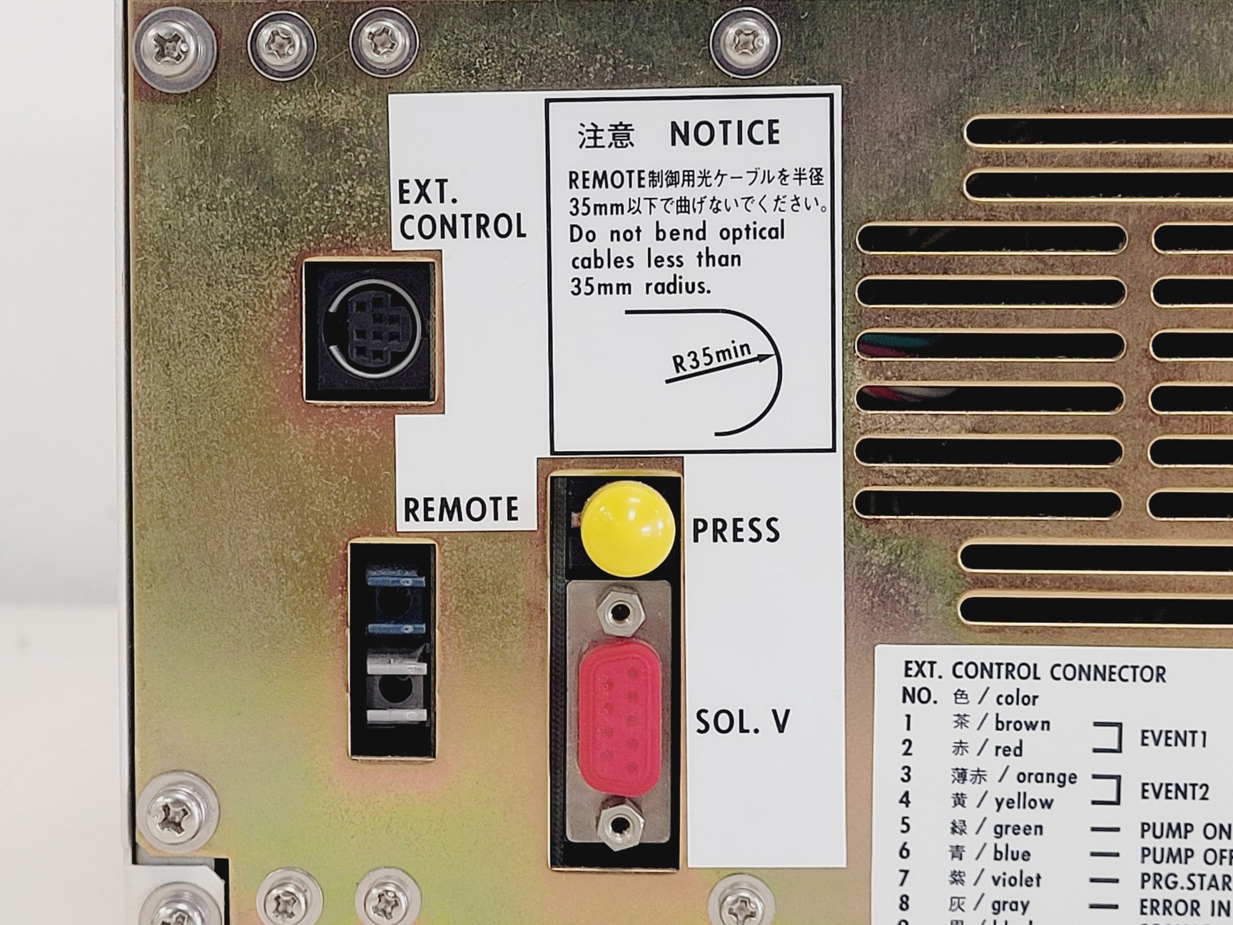 Image of Shimadzu LC-10AD VP HPLC Pump Chromatography Lab